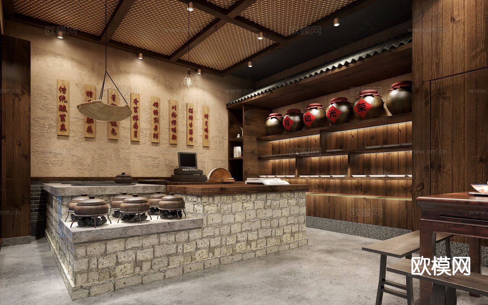 新中式酒庄前台d模型下载