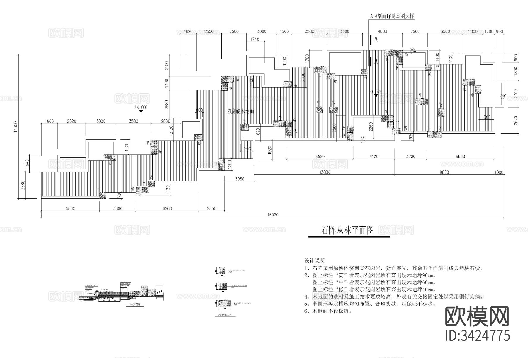 假山cad大样图下载（渲染图5）