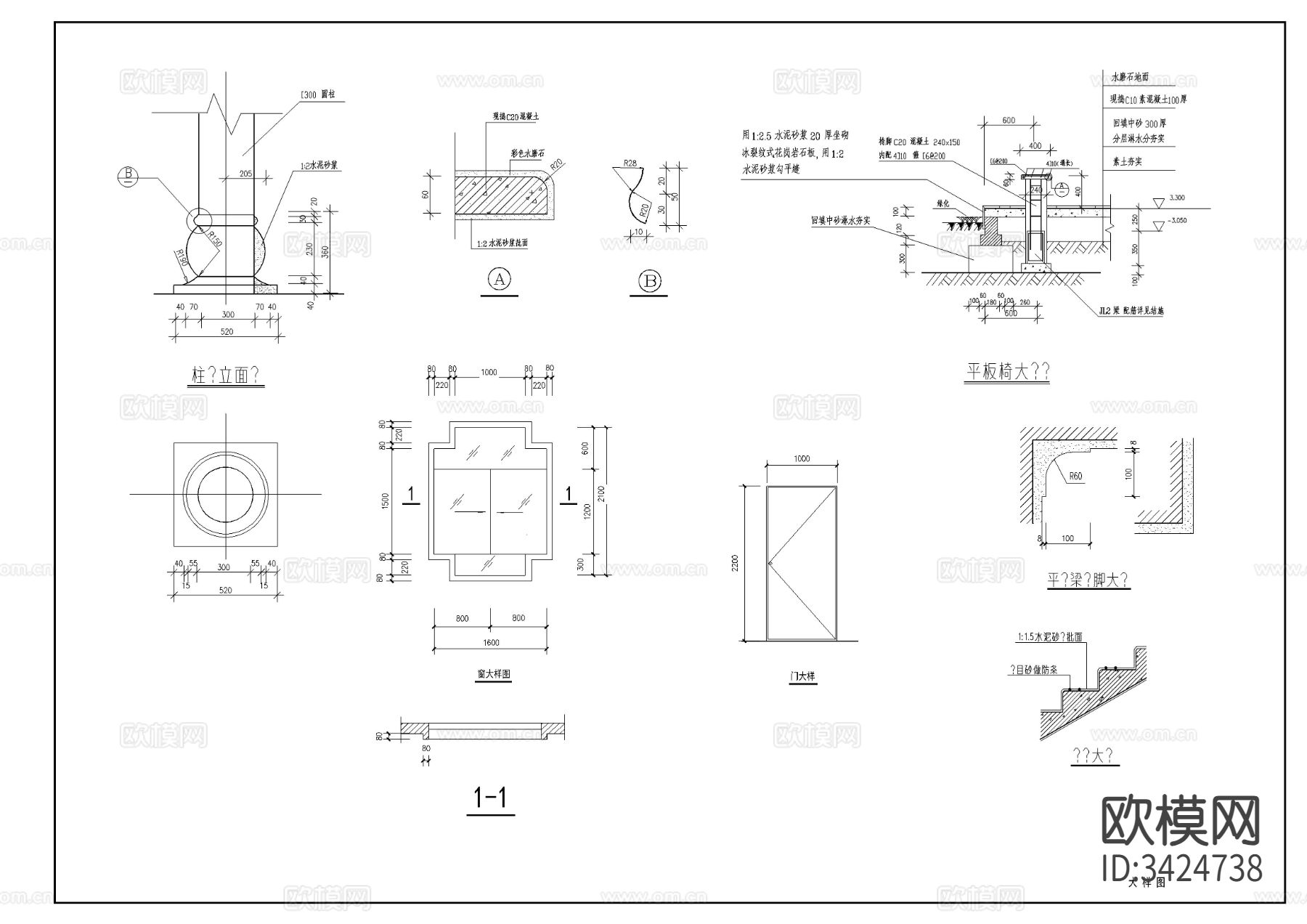 古建筑小品结构建筑cad大样图下载（渲染图5）