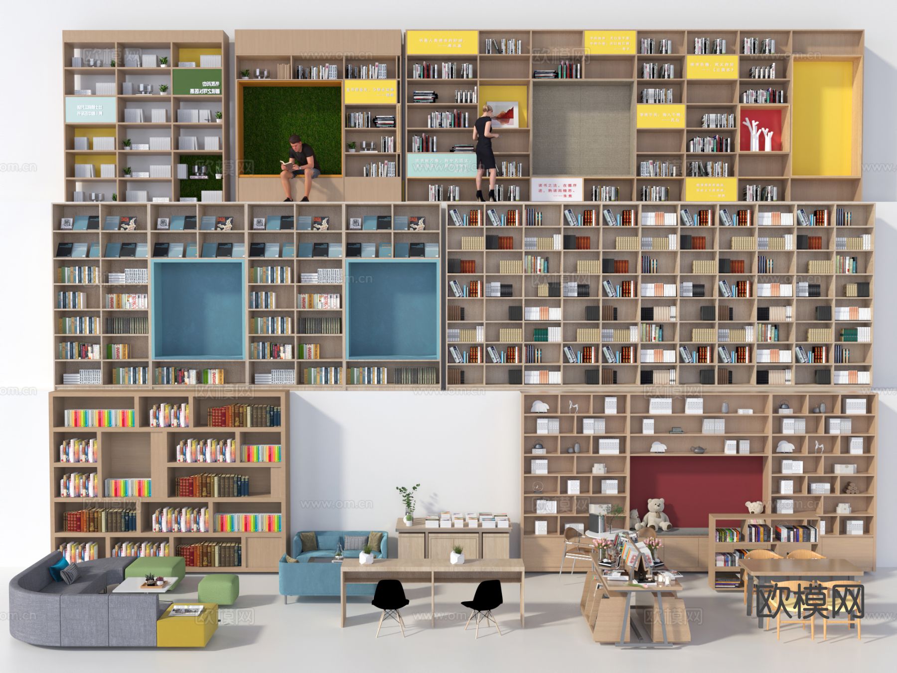 图书馆书柜 书架 卡座沙发 书桌3d模型下载