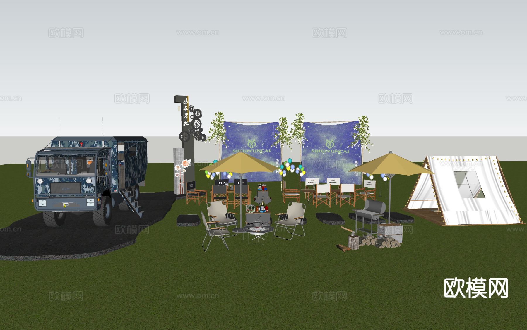 露营设备 户外桌椅 折叠椅su模型下载（渲染图1）