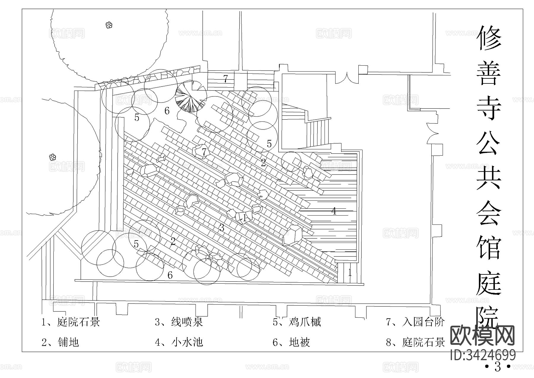 公园设计图集cad施工图下载（渲染图8）
