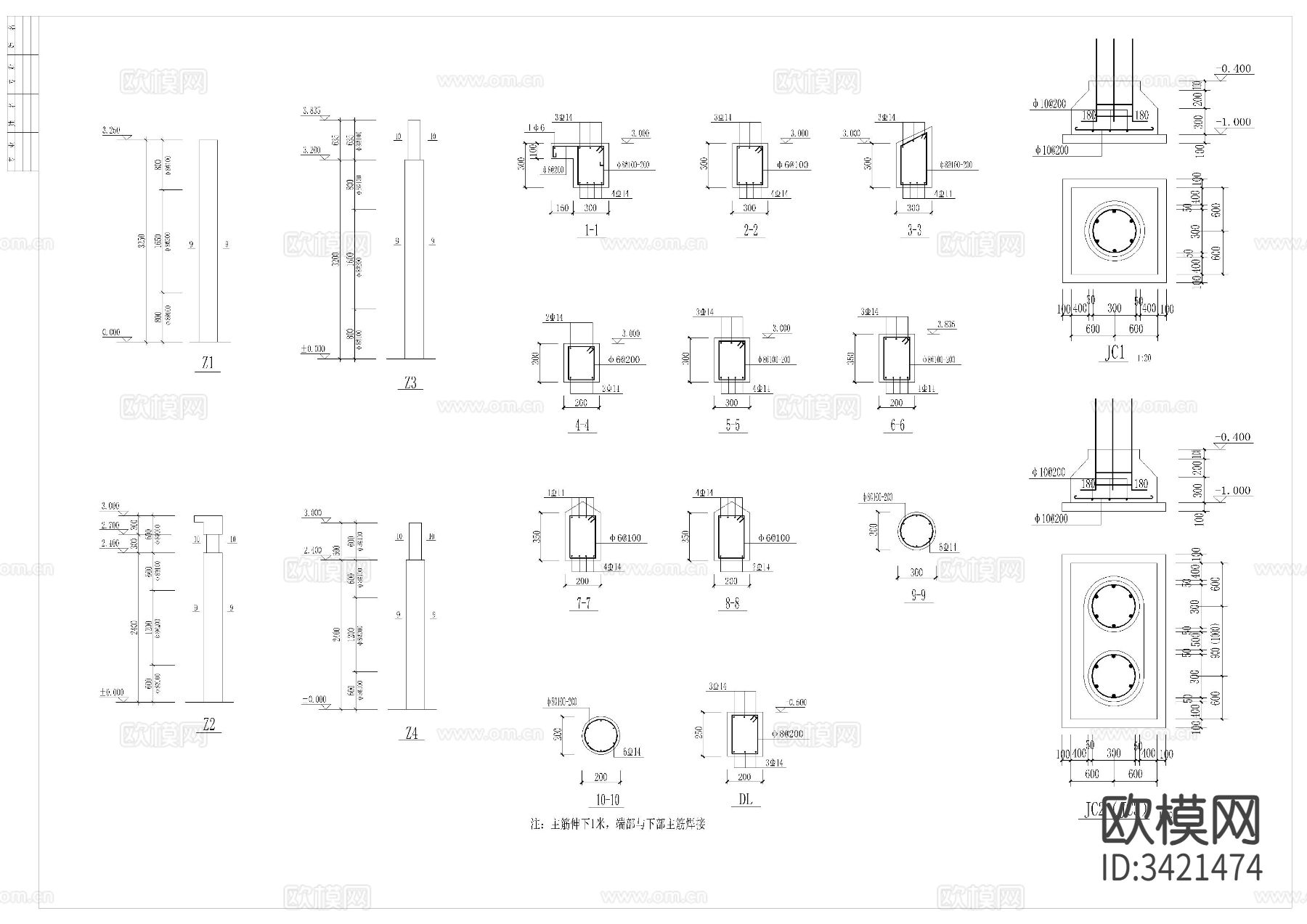 公圆节点大样图下载（渲染图6）