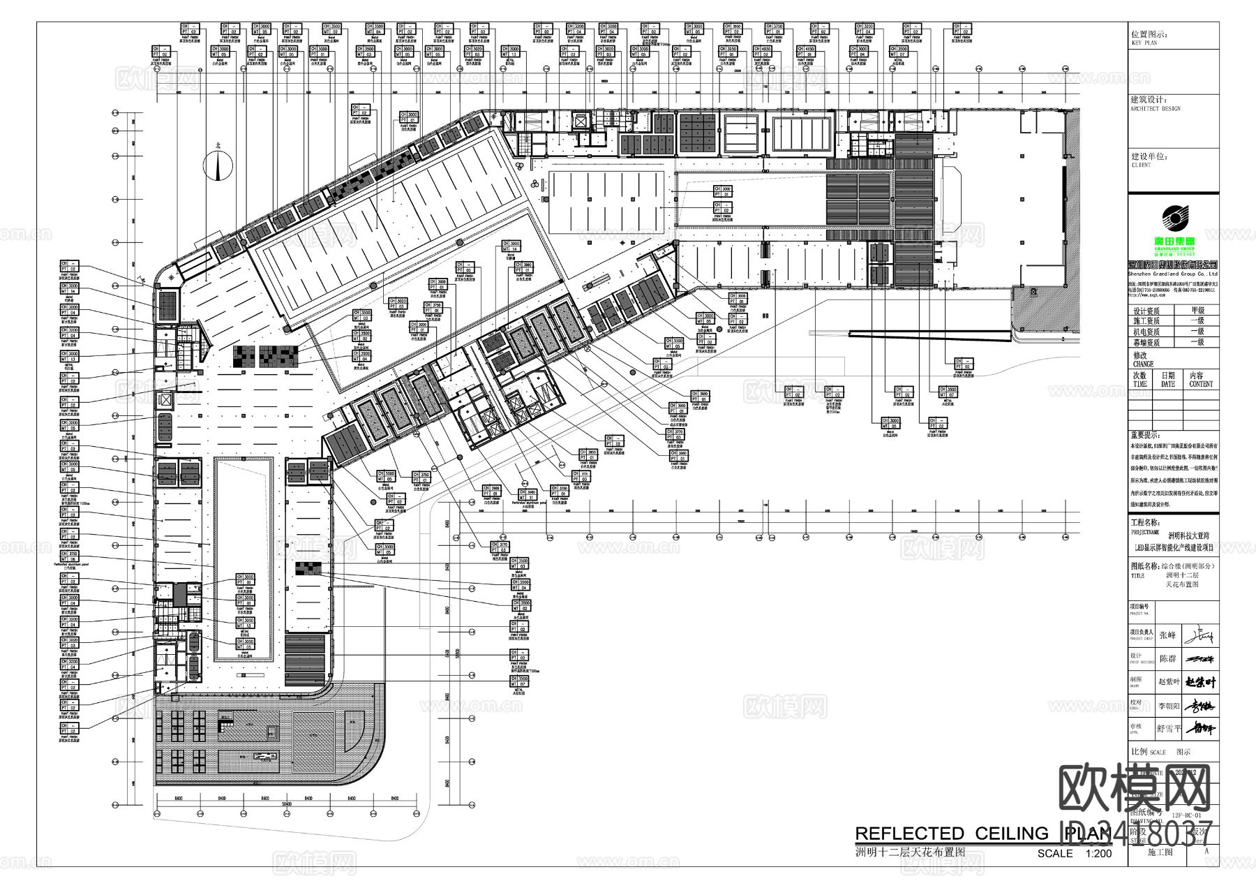 办公楼CAD施工图下载（渲染图4）
