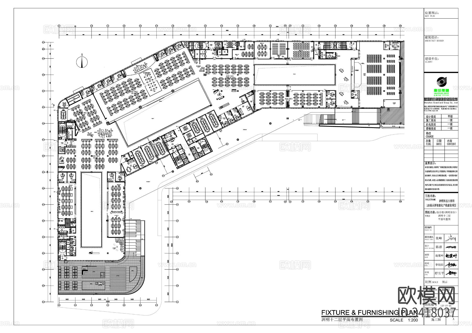 办公楼CAD施工图下载（渲染图3）