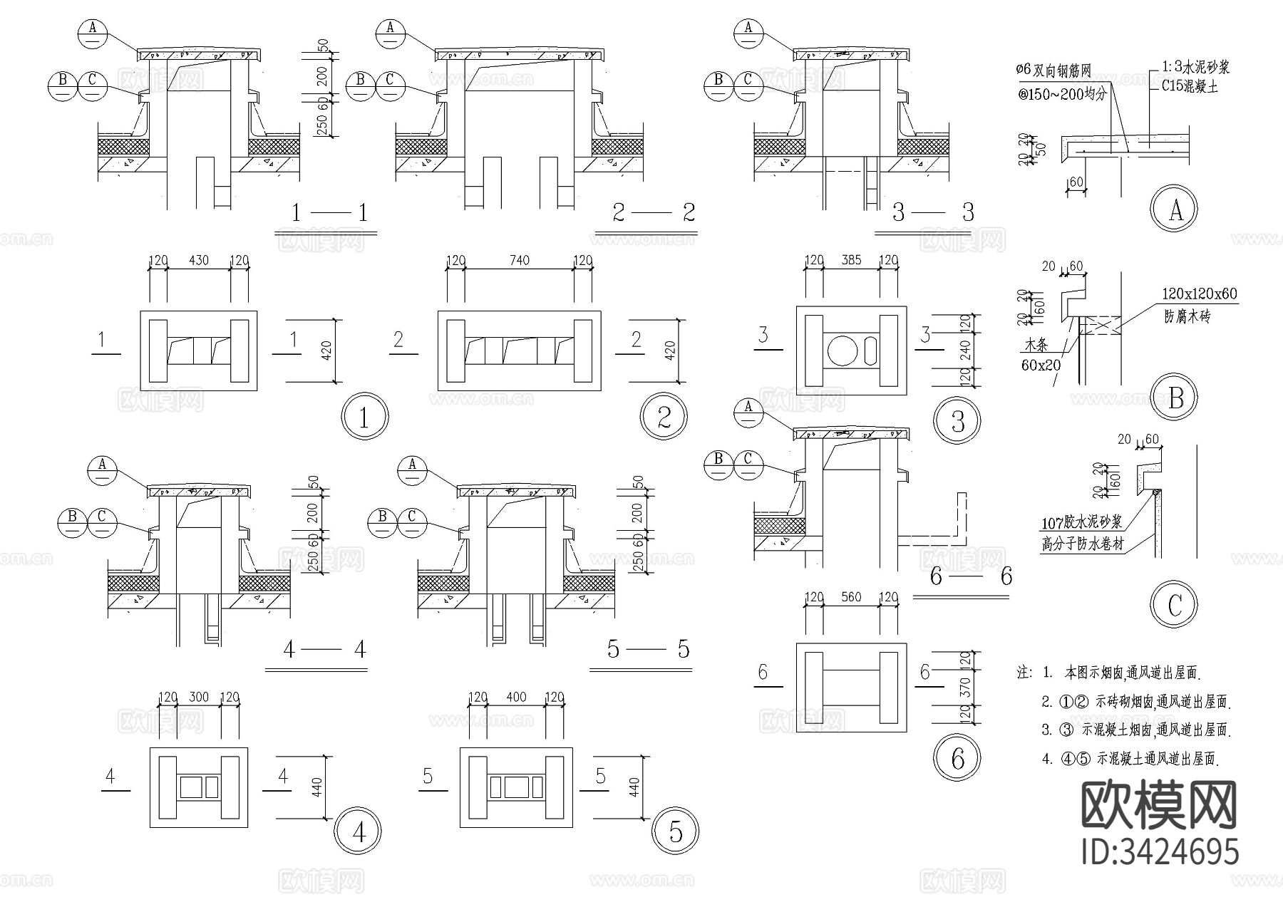 各种建筑构造做法cad大样图下载（渲染图5）