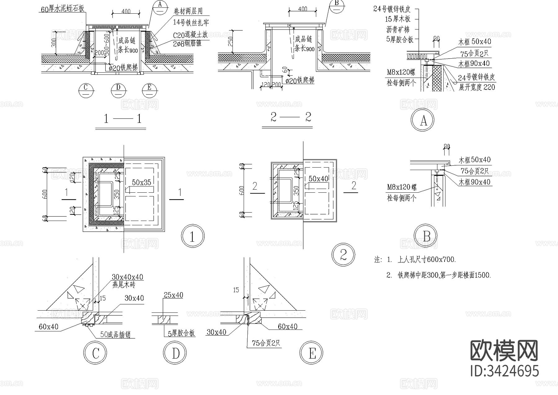 各种建筑构造做法cad大样图下载（渲染图9）