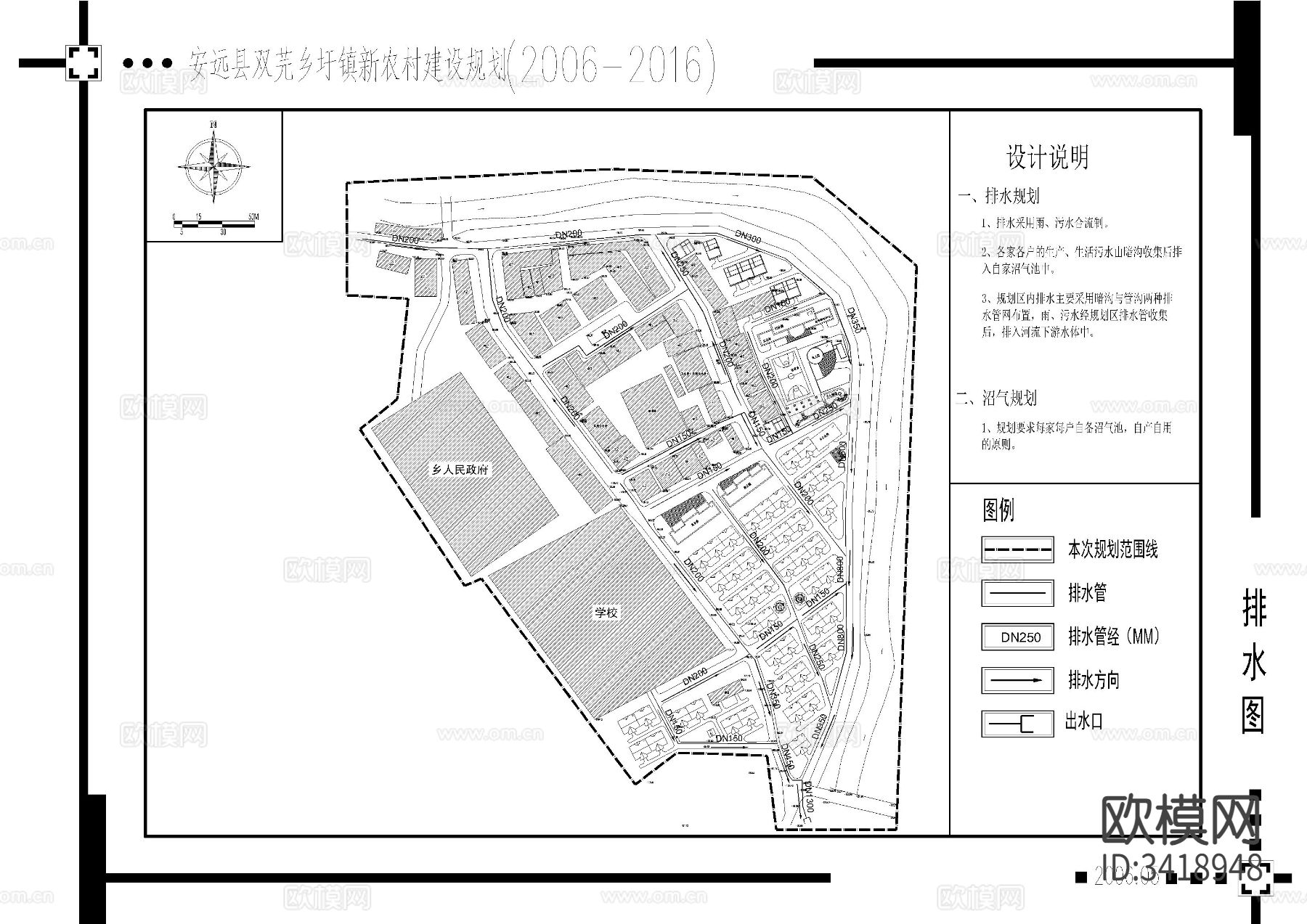 农村建设CAD施工图下载（渲染图3）