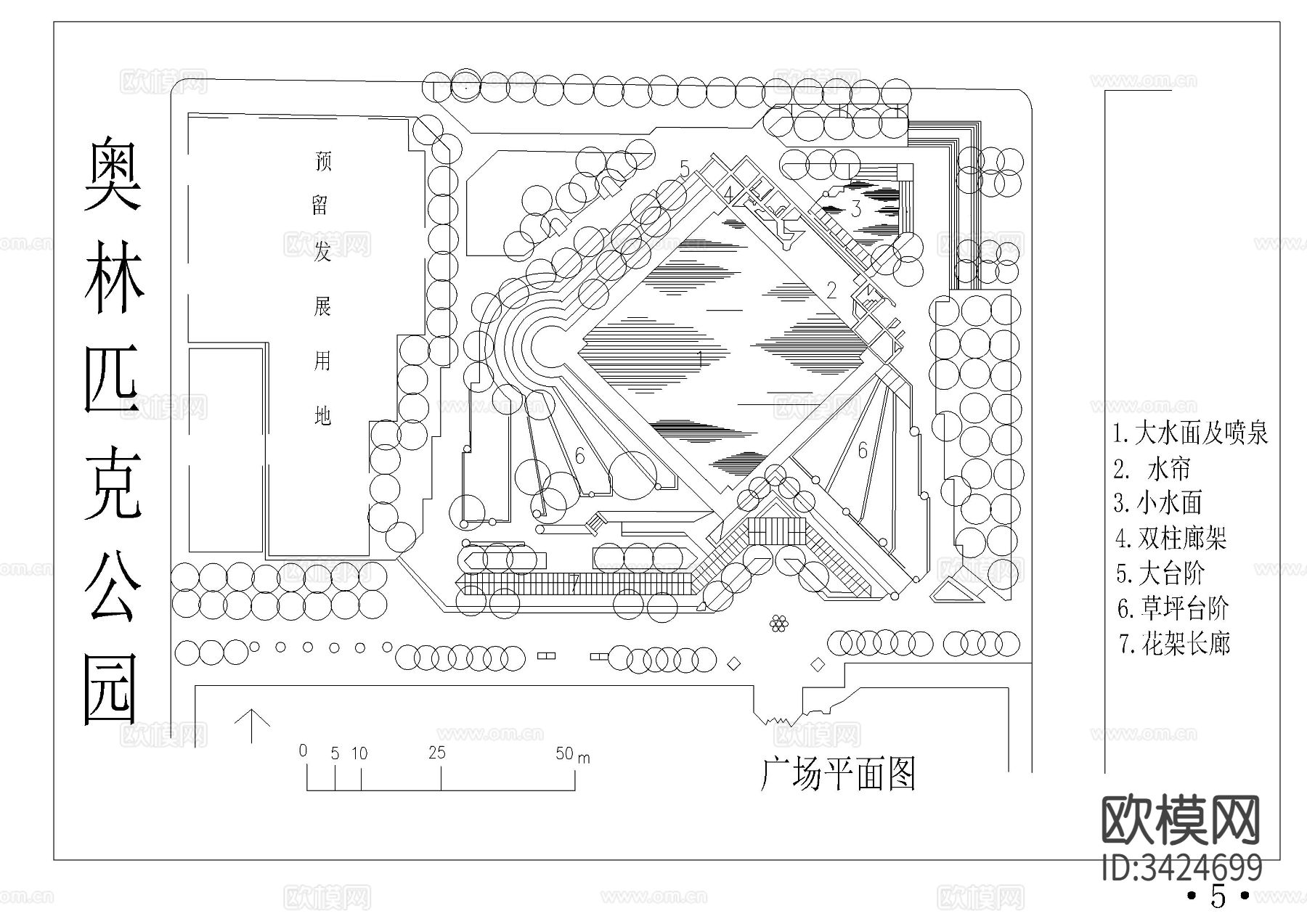 公园设计图集cad施工图下载（渲染图2）