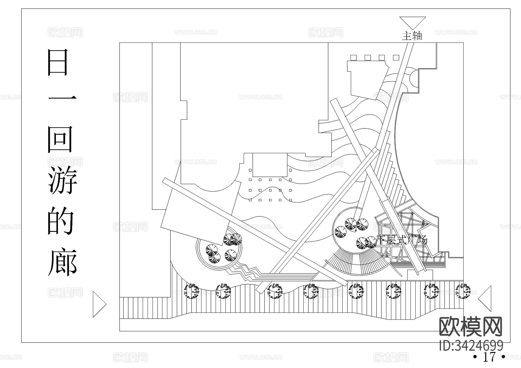 公园设计图集cad施工图下载（渲染图3）