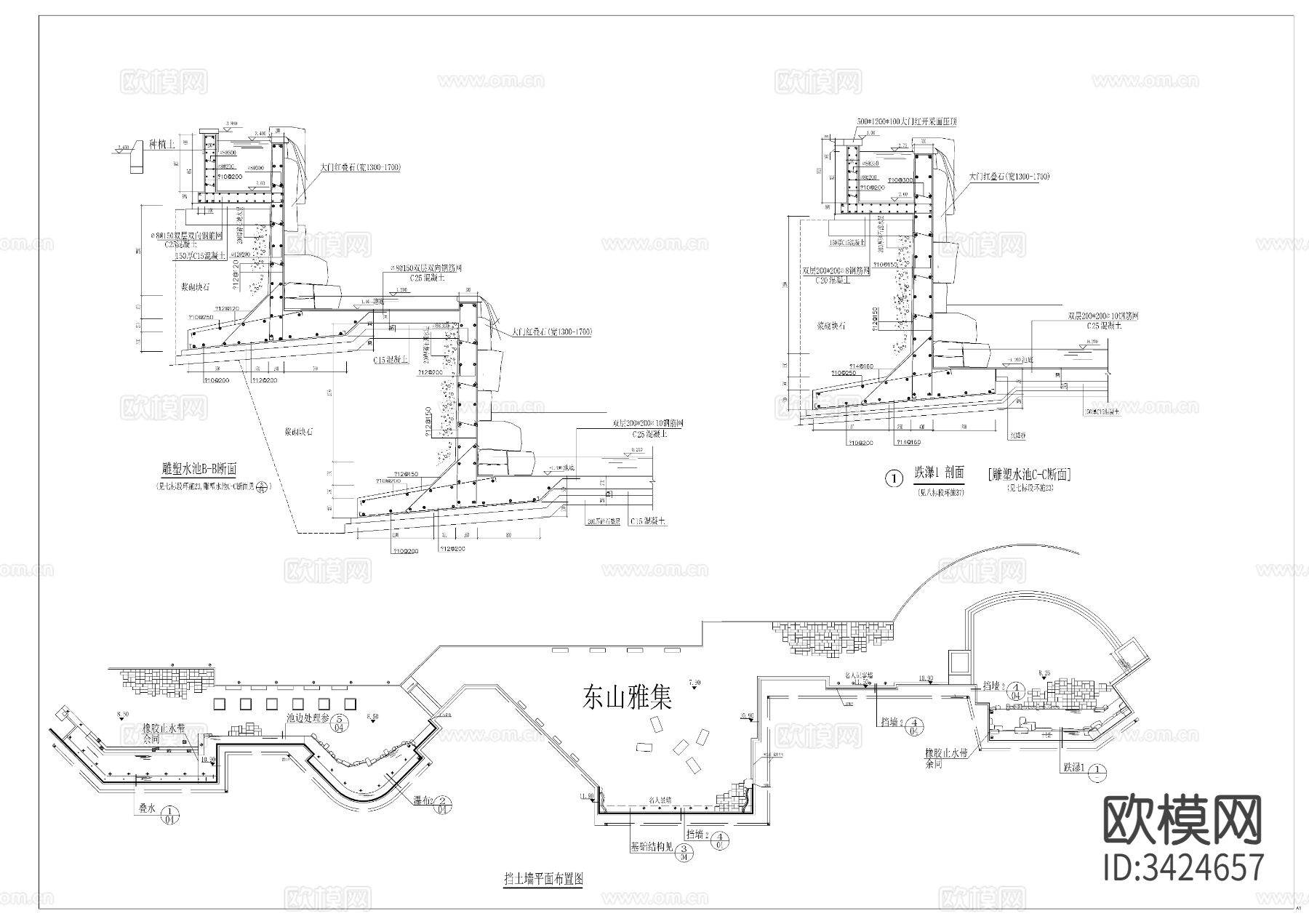 雕塑水池结构详图cad大样图下载（渲染图2）