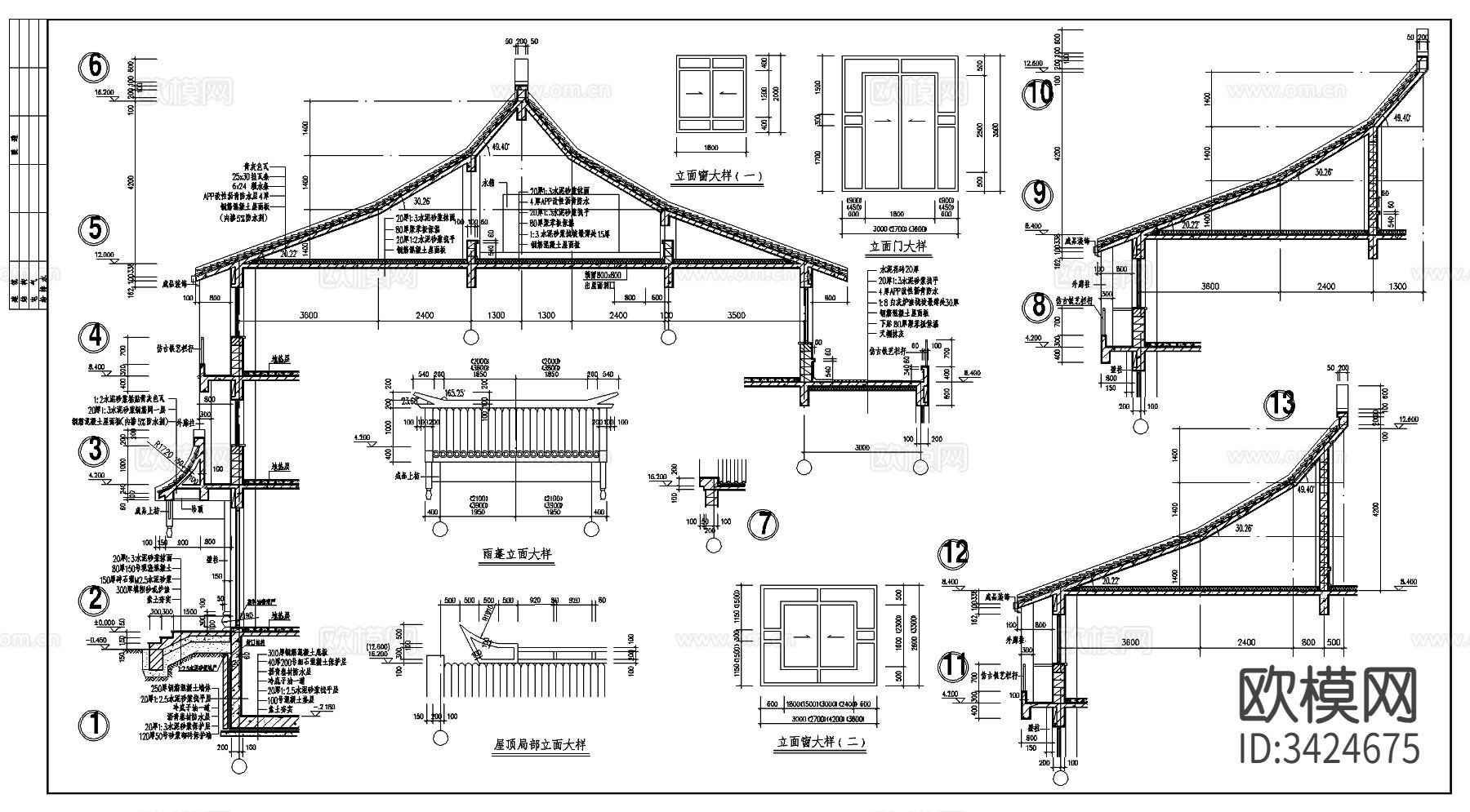 仿古清式公建建筑图cad施工图下载（渲染图5）
