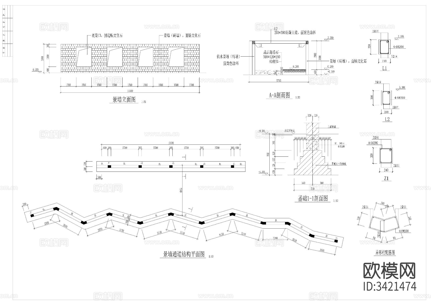 公圆节点大样图下载（渲染图7）
