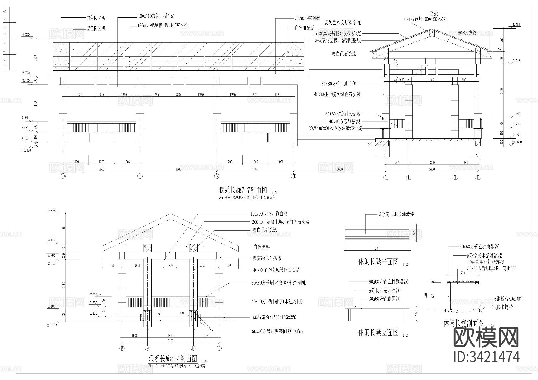 公圆节点大样图下载（渲染图10）