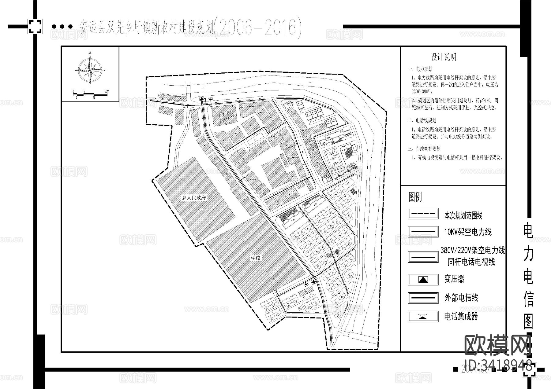 农村建设CAD施工图下载（渲染图1）