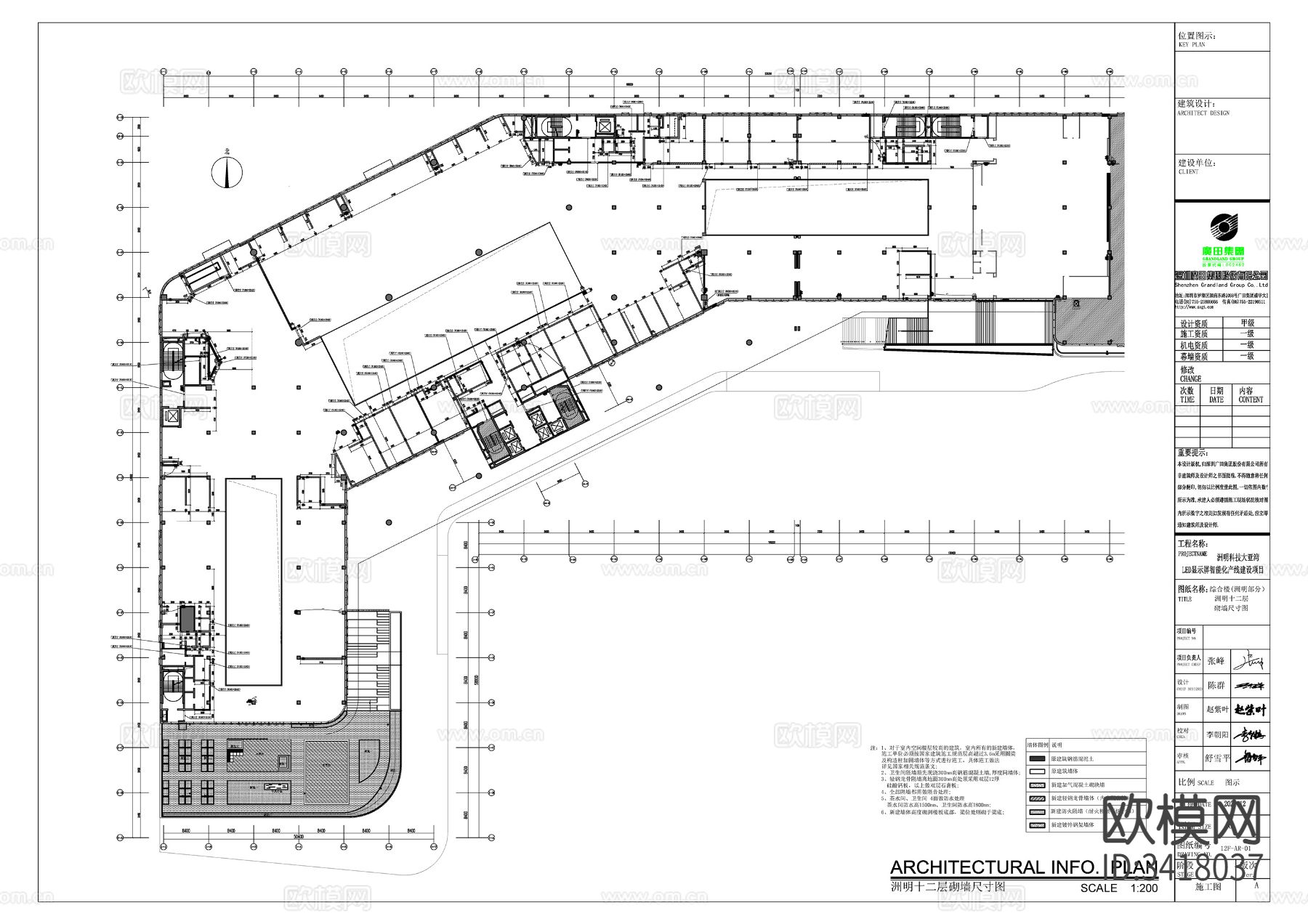 办公楼CAD施工图下载（渲染图1）