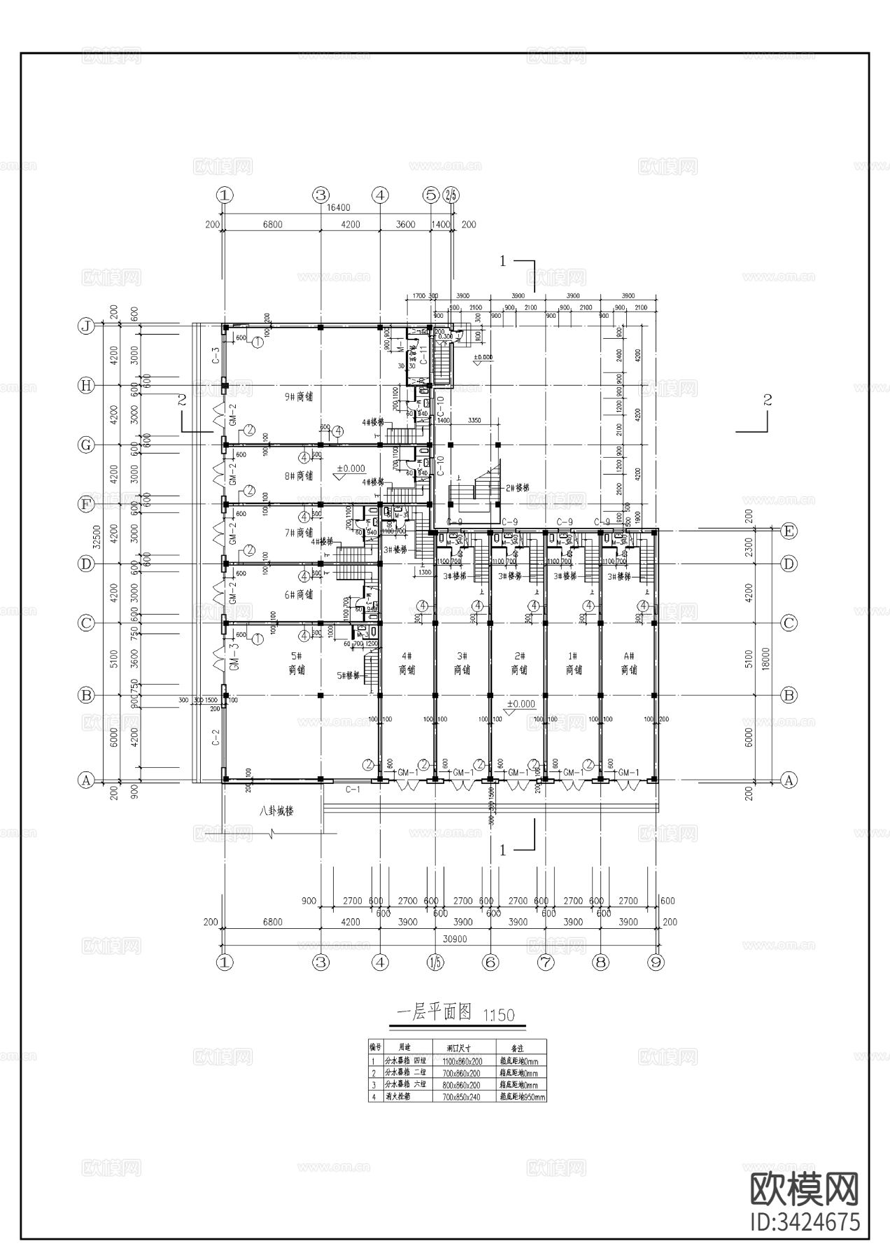 仿古清式公建建筑图cad施工图下载（渲染图10）