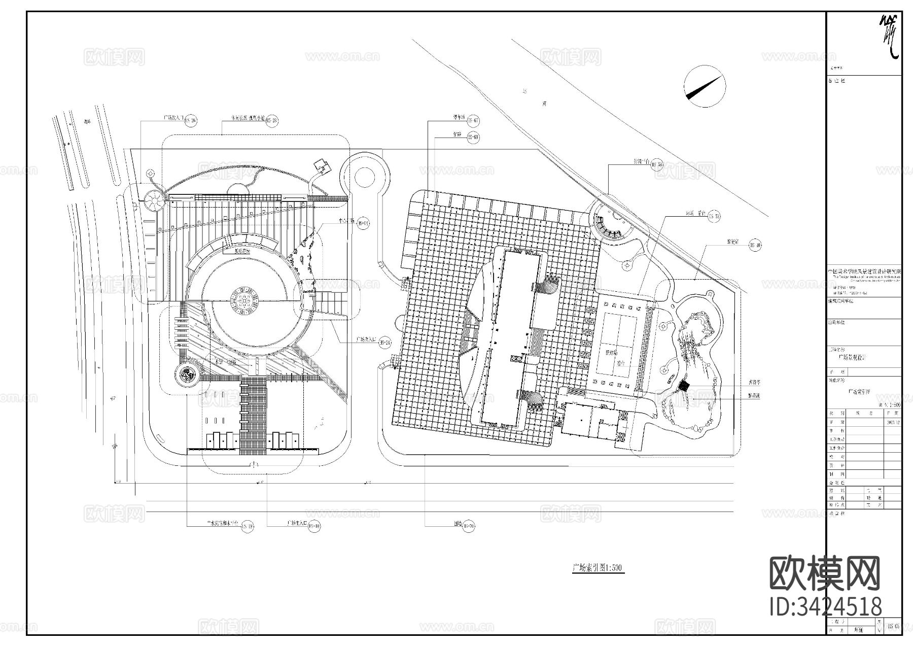 城市广场景观CAD施工图下载（渲染图6）