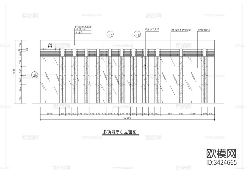 多功能廳裝修CAD施工圖下載(渲染圖6)