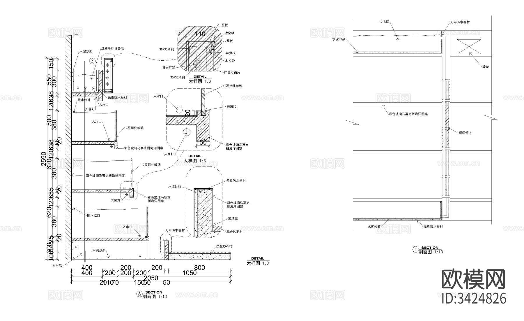 酒楼海鲜池详图cad大样图下载（渲染图1）