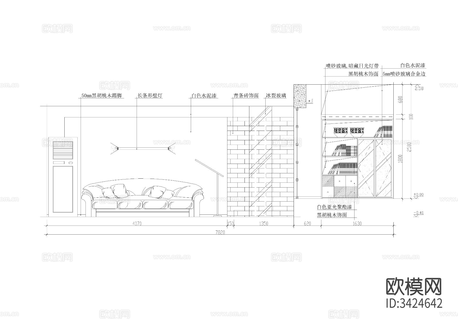 客厅装修CAD施工图下载（渲染图5）