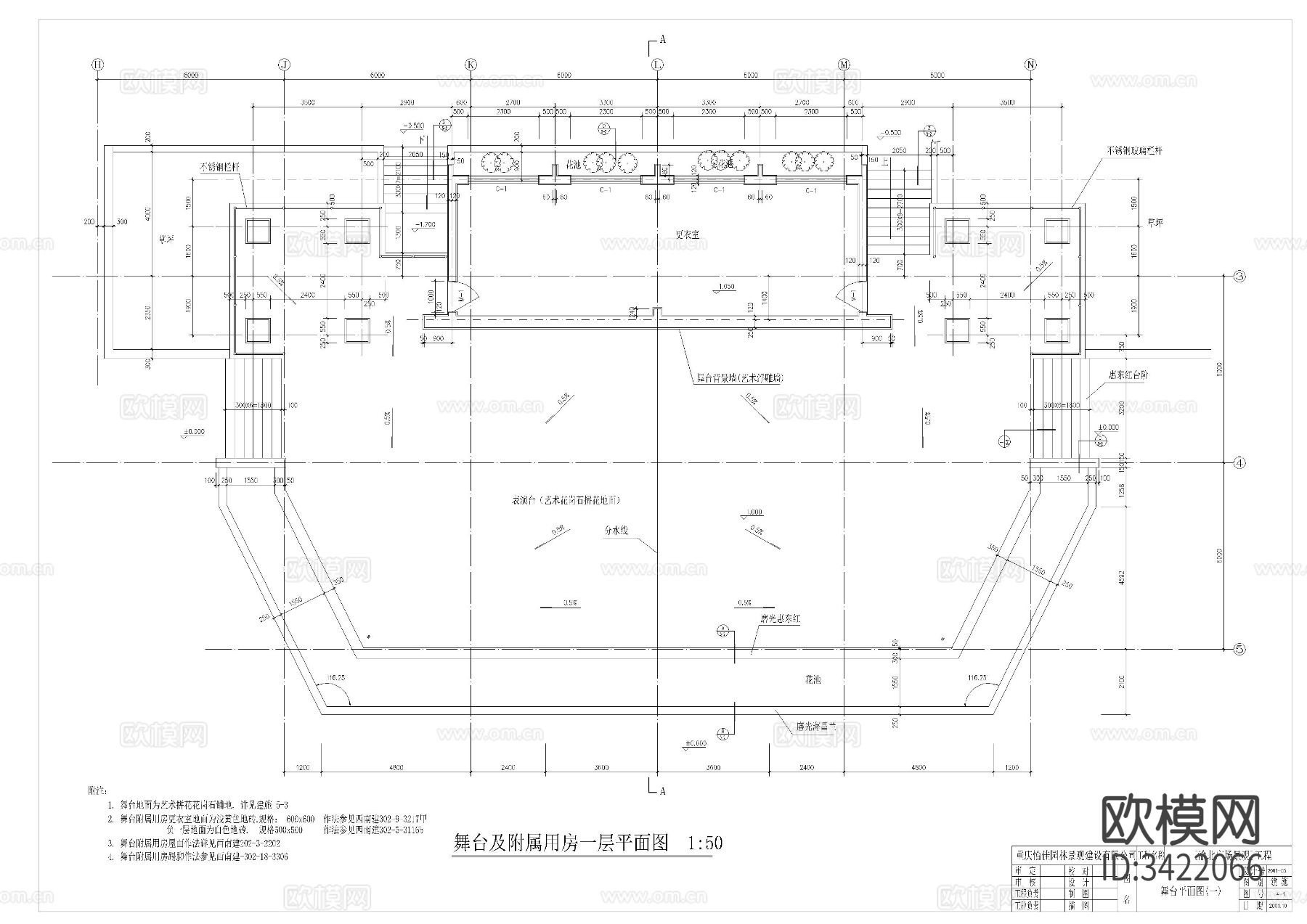 舞台CAD施工图下载（渲染图4）