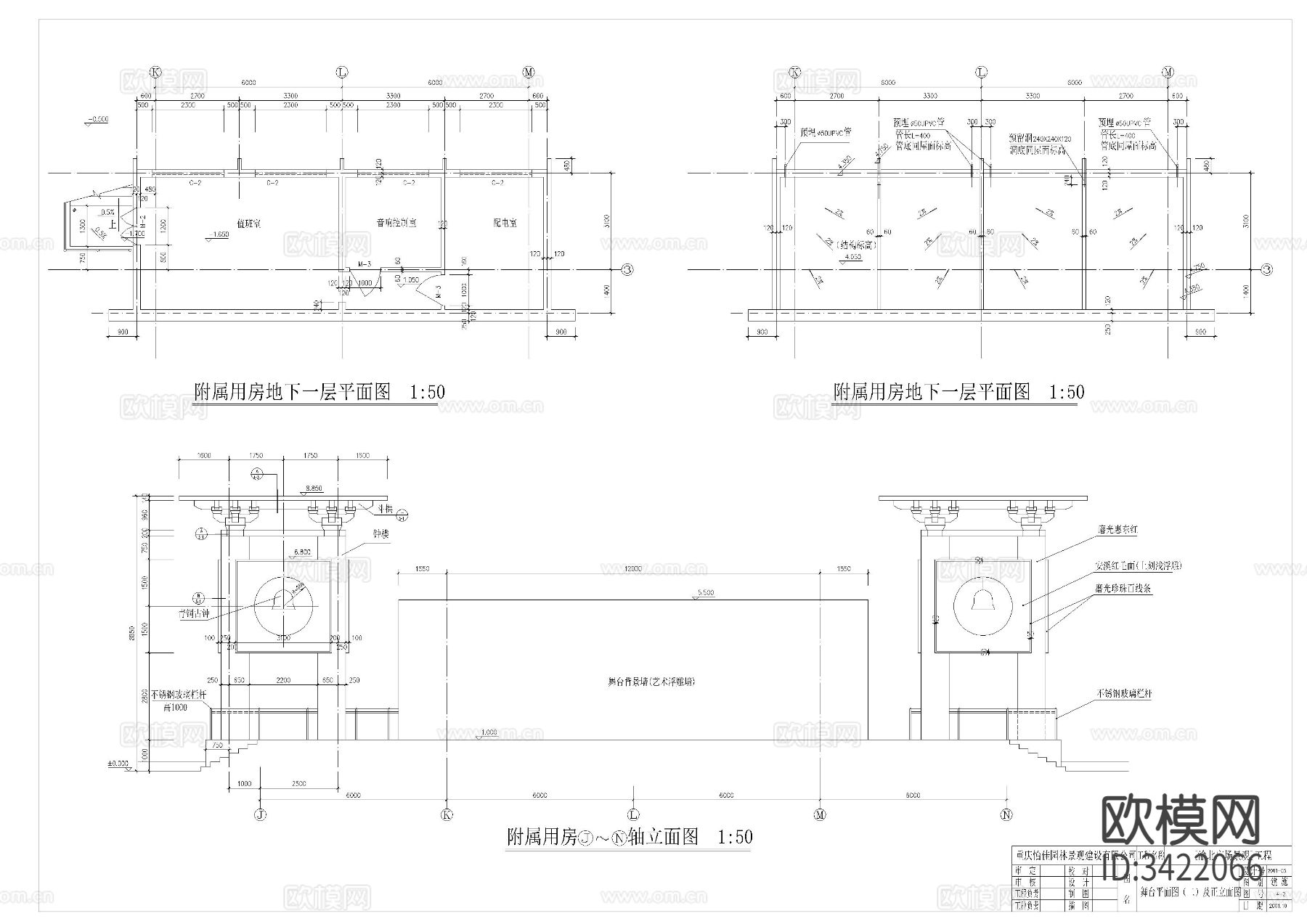 舞台CAD施工图下载（渲染图2）