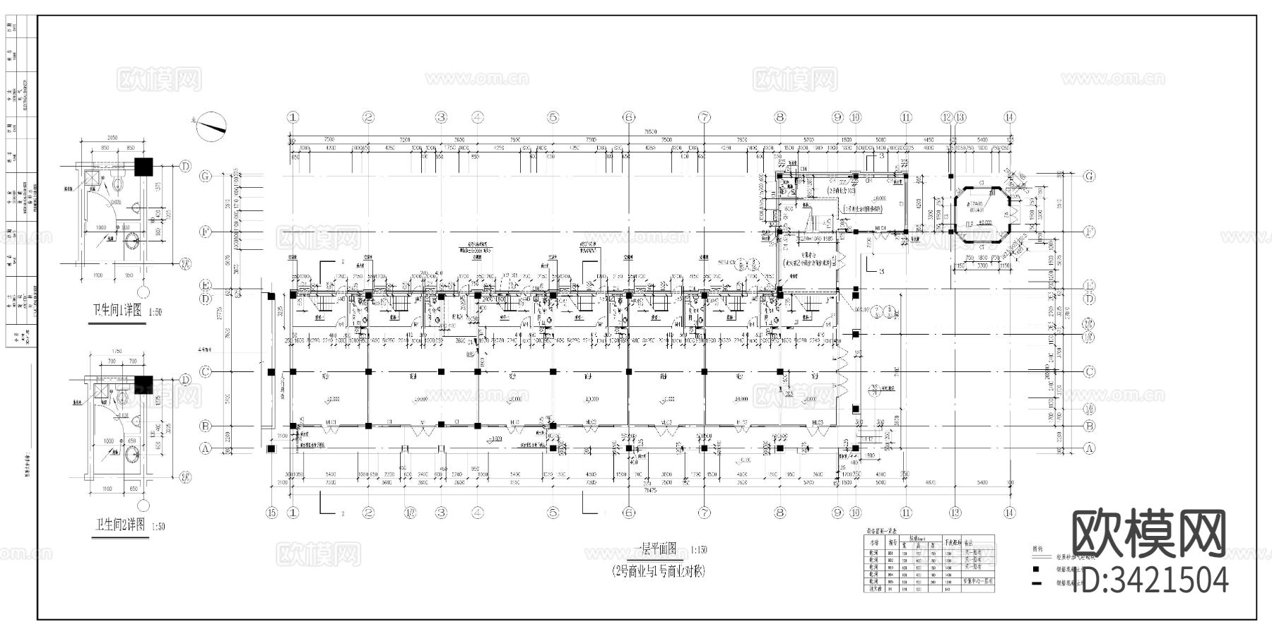 英式商业CAD施工图下载（渲染图1）
