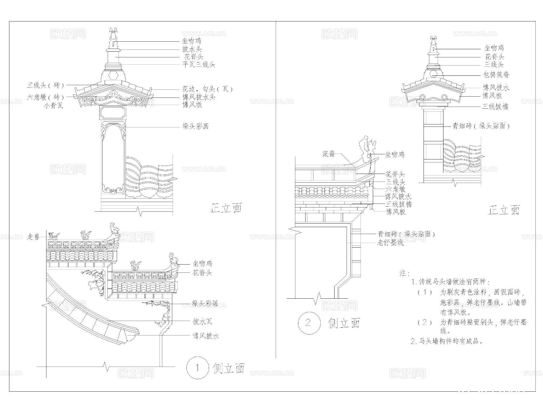 马头墙cad大样图下载（渲染图3）