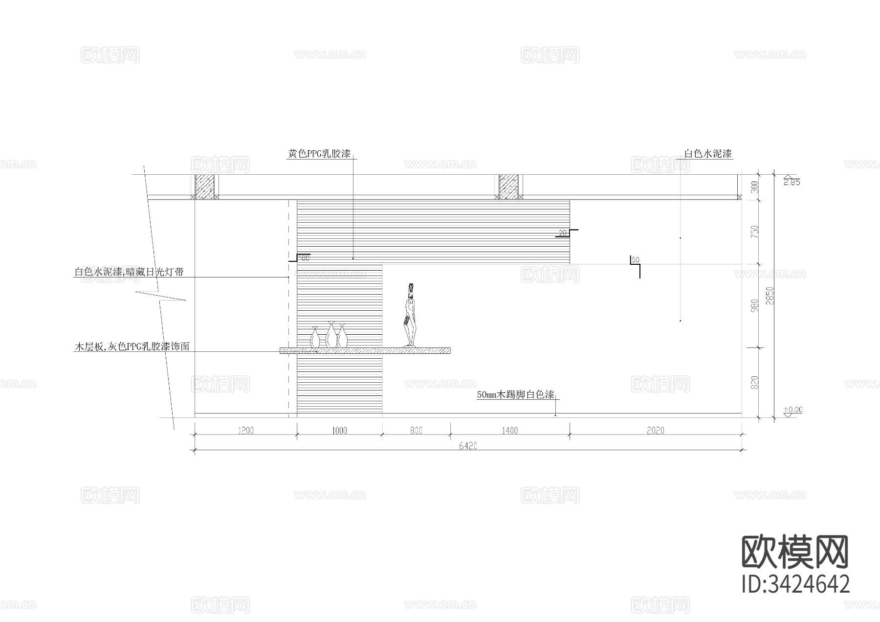 客厅装修CAD施工图下载（渲染图3）