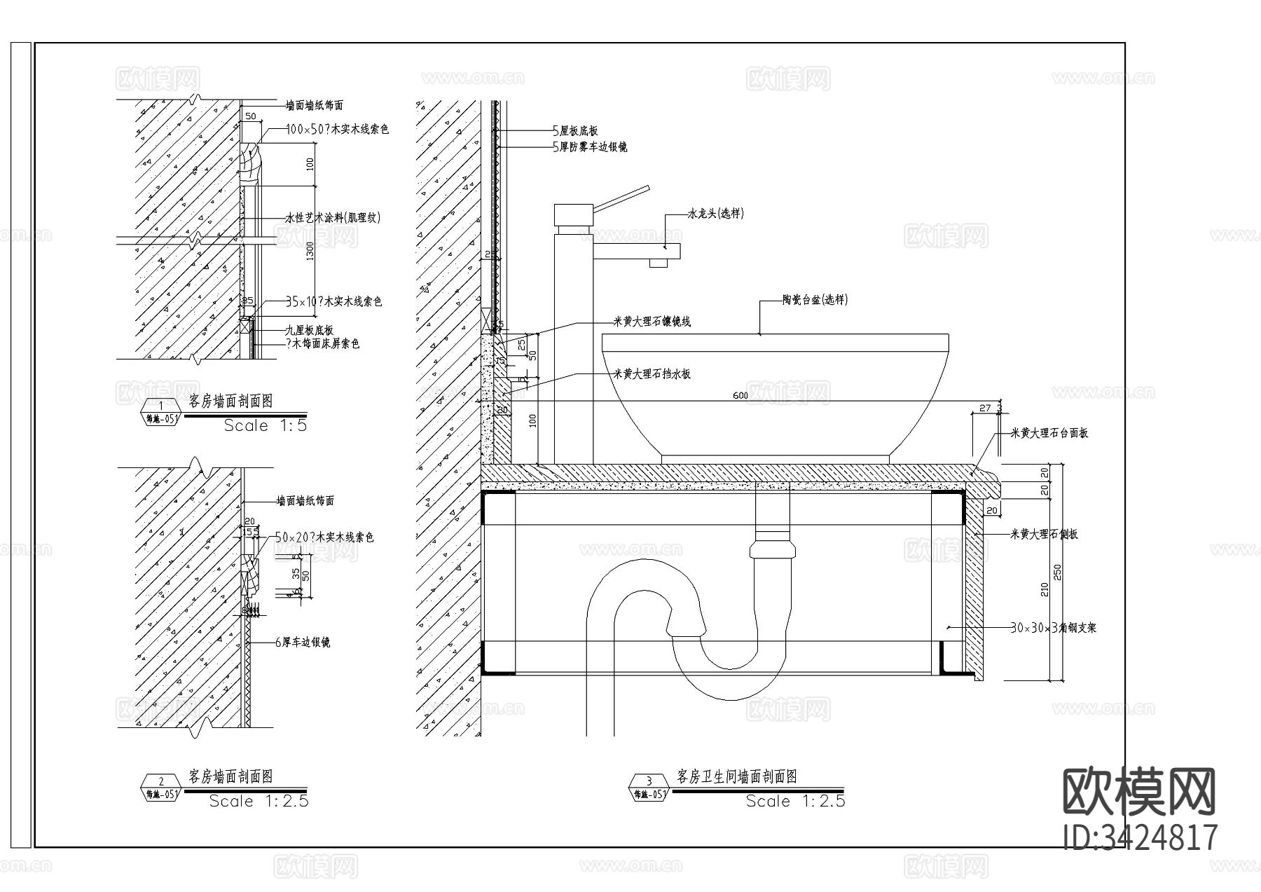 酒店双人标房装修详图cad施工图下载（渲染图3）