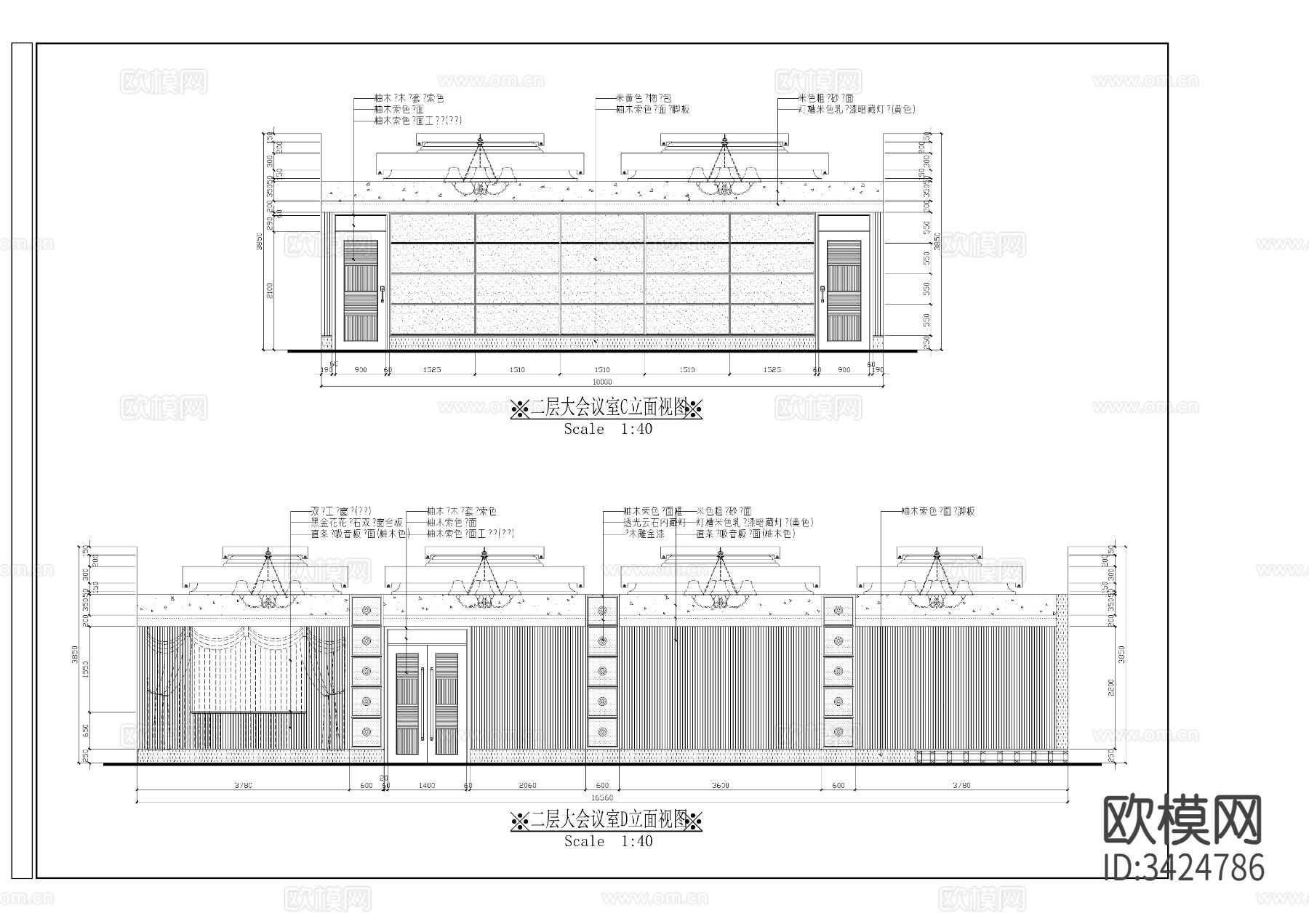 大会议室节点大样图下载（渲染图3）