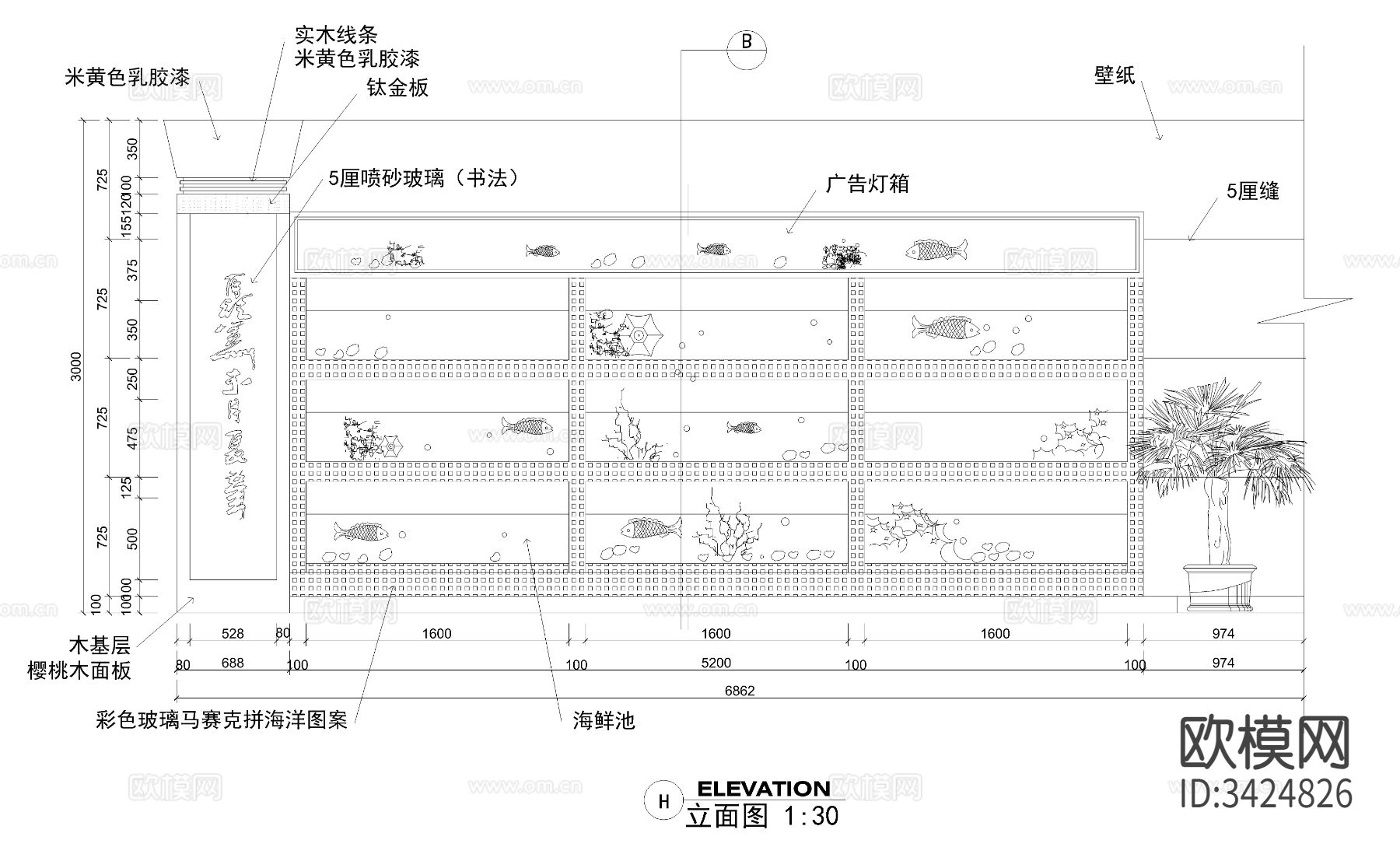 酒楼海鲜池详图cad大样图下载（渲染图2）