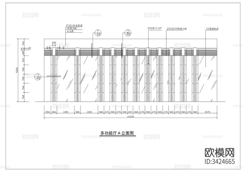 多功能廳裝修CAD施工圖下載(渲染圖2)