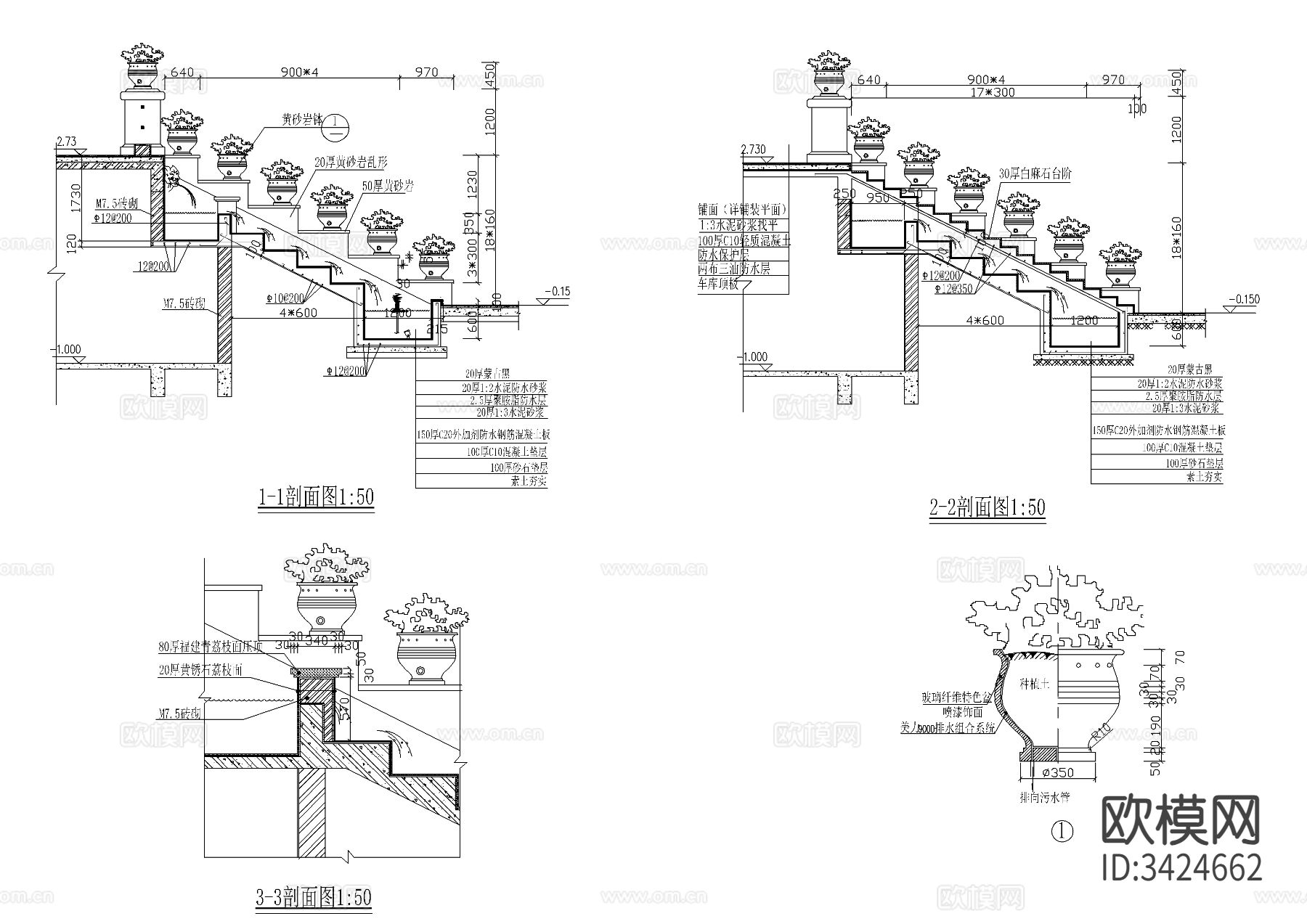 跌水景观节点大样图下载（渲染图2）