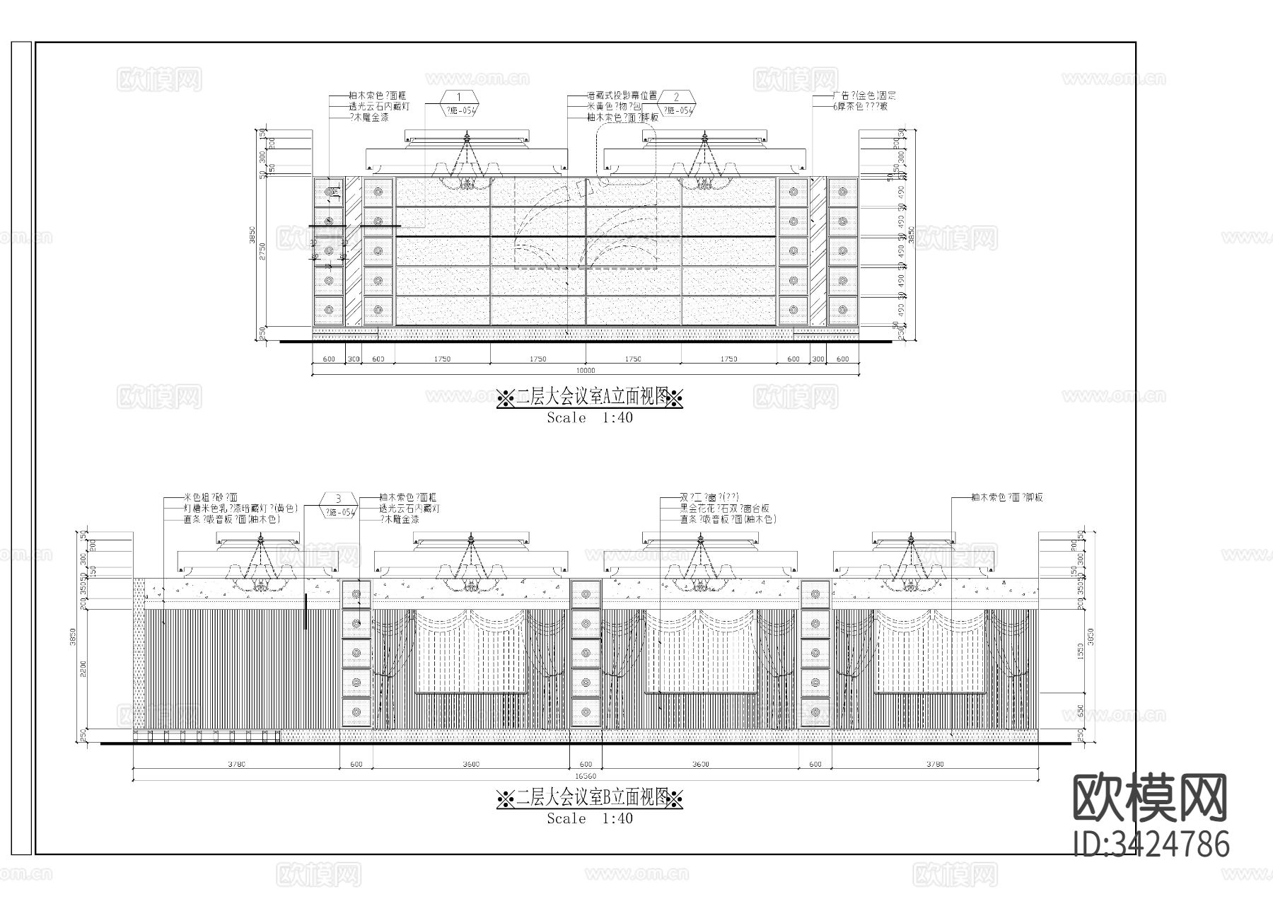 大会议室节点大样图下载（渲染图2）