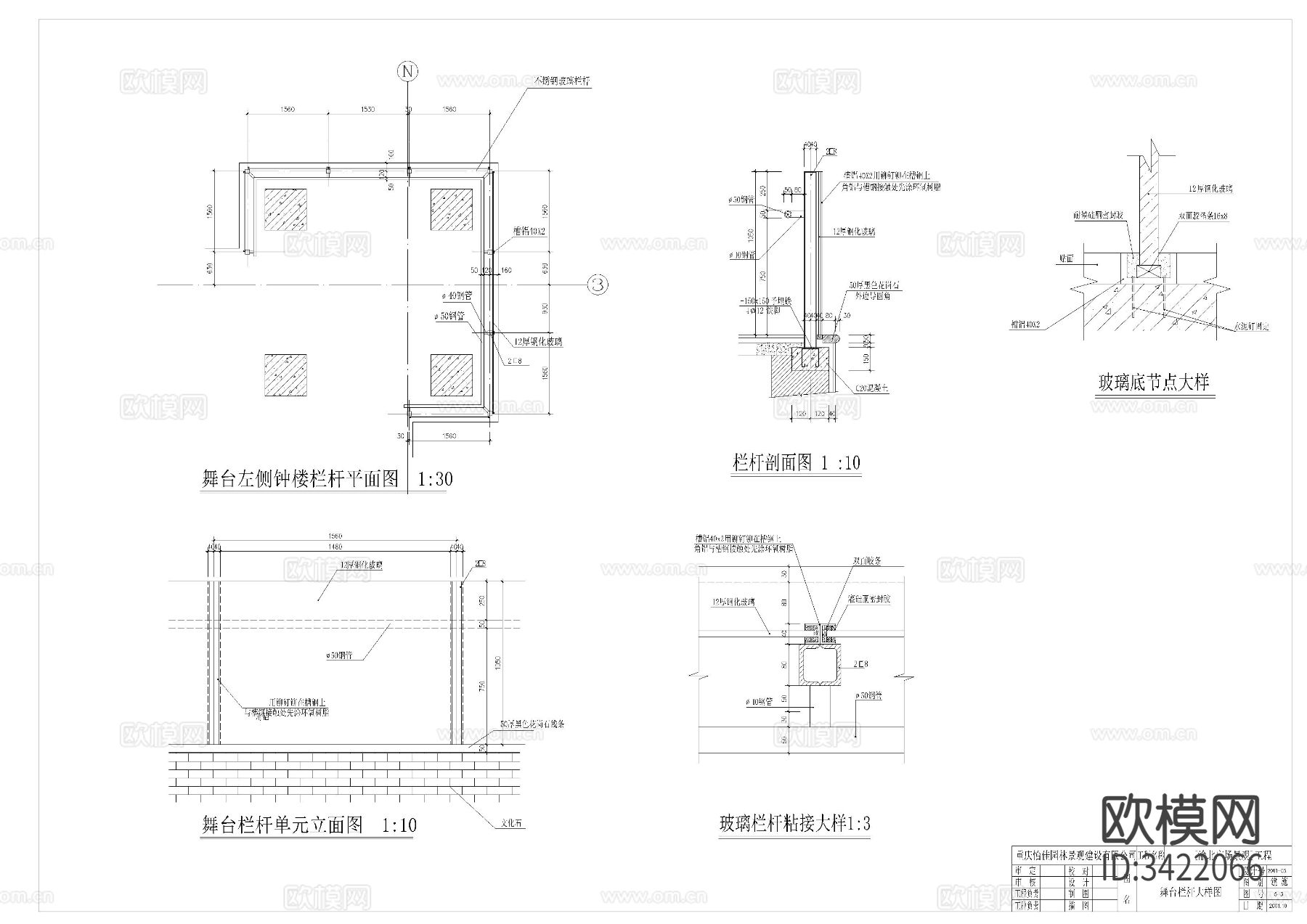 舞台CAD施工图下载（渲染图6）