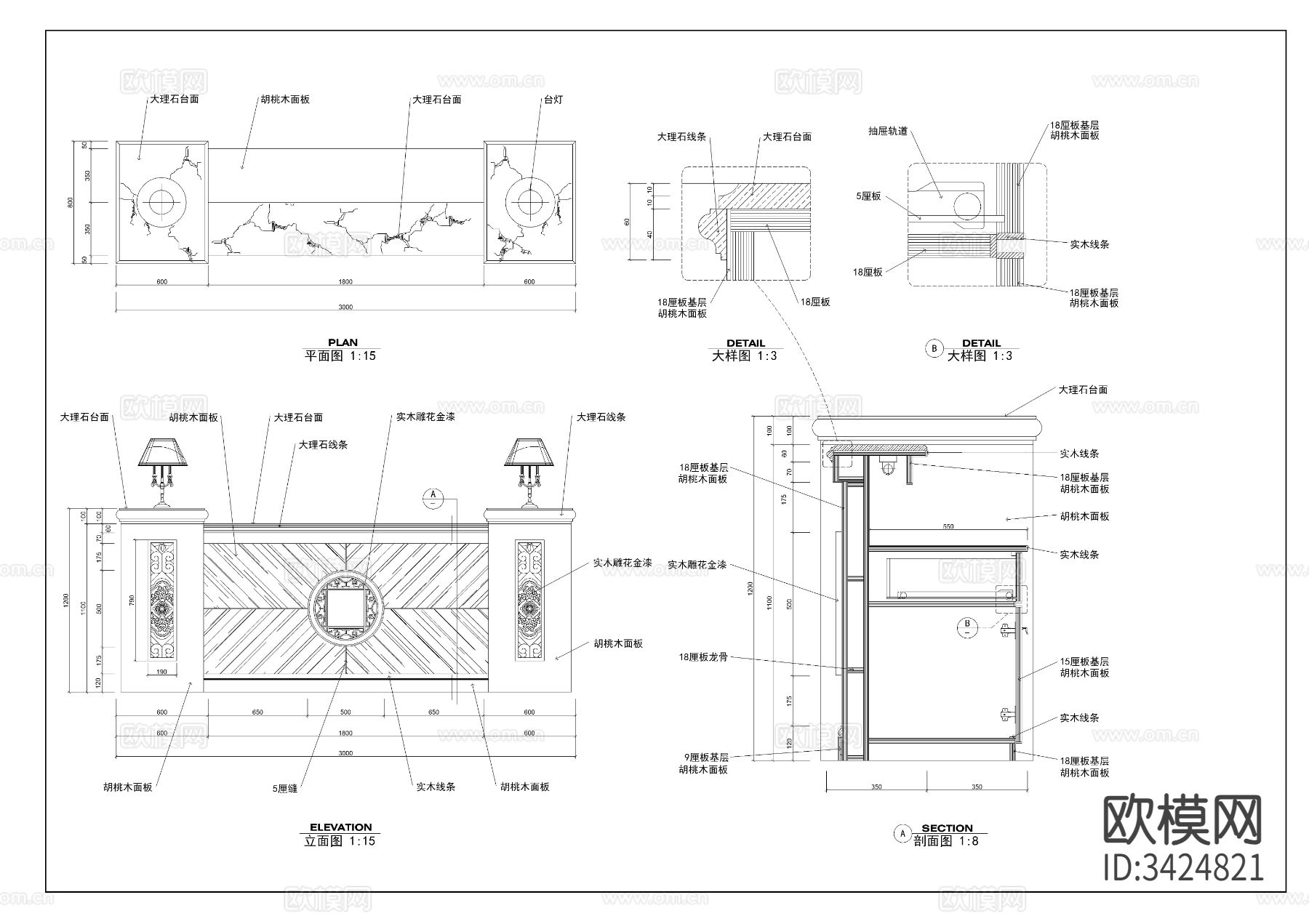 酒家过厅服务台详图cad大样图下载