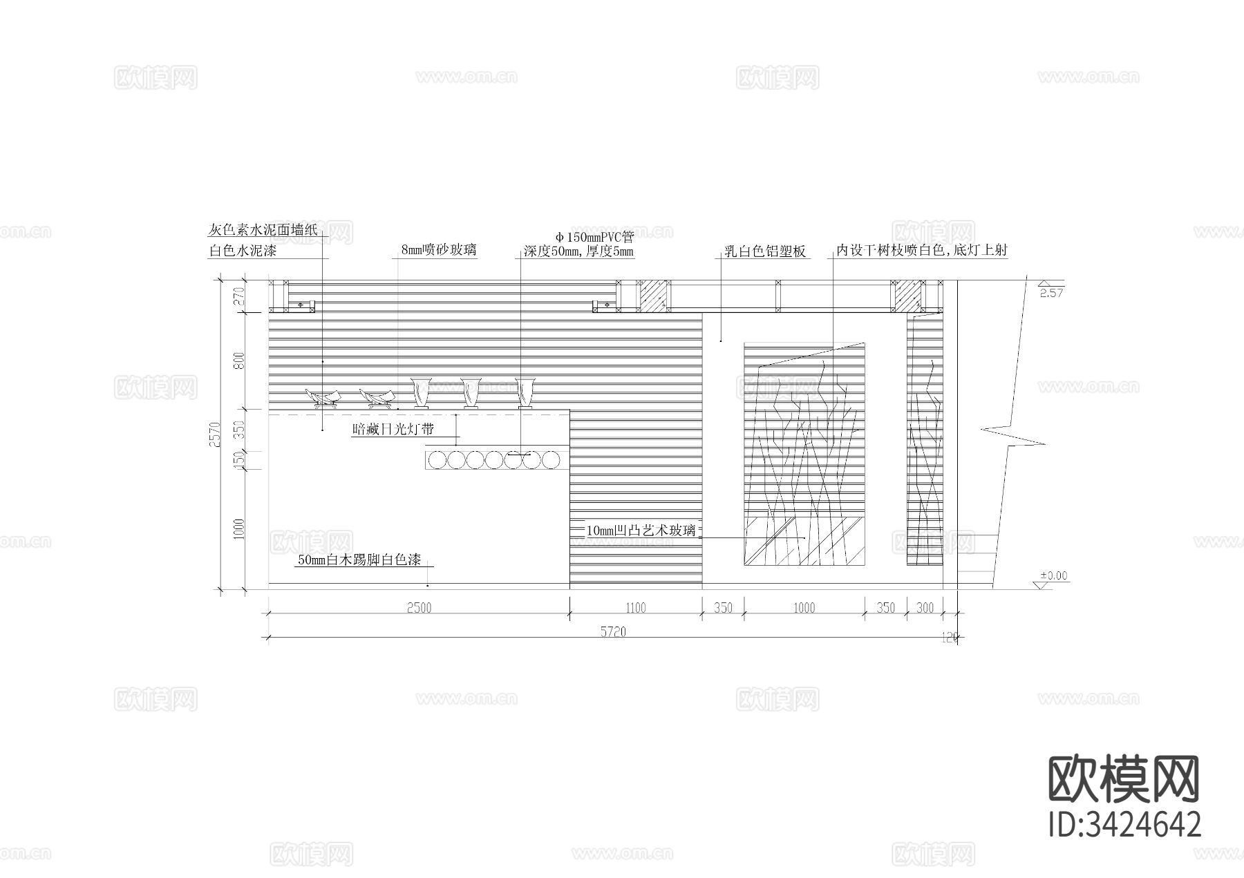 客厅装修CAD施工图下载（渲染图4）