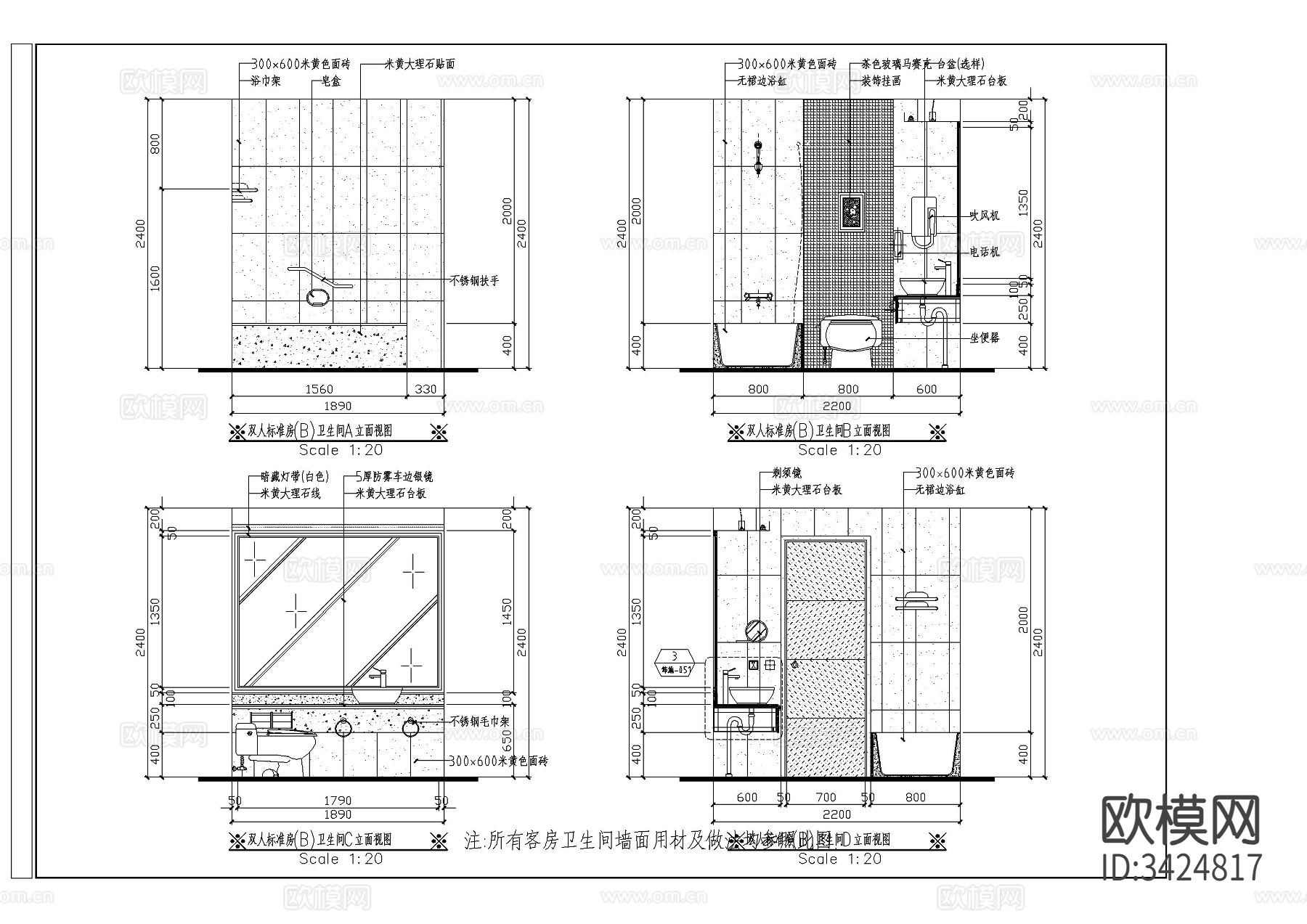 酒店双人标房装修详图cad施工图下载（渲染图1）