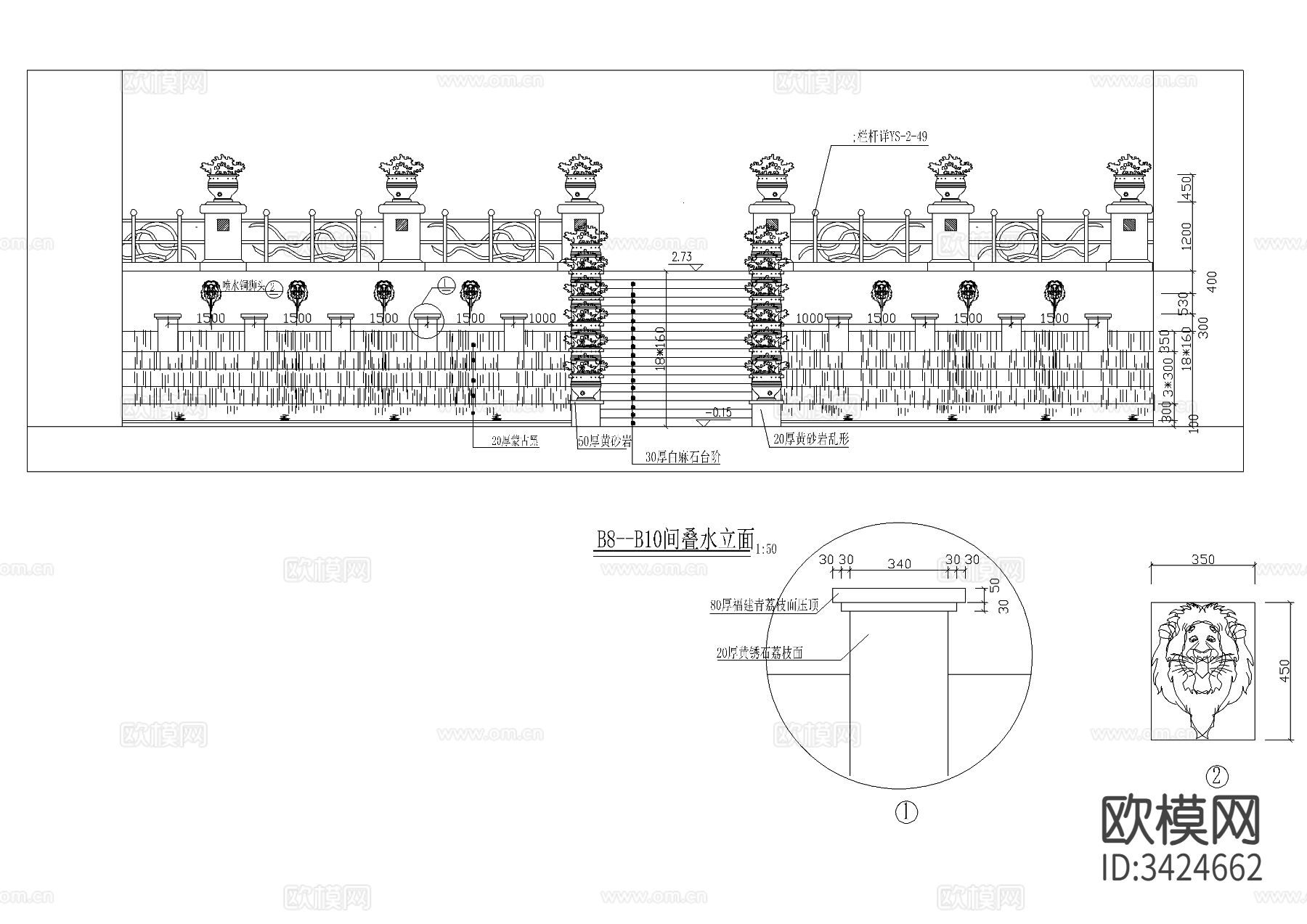 跌水景观节点大样图下载（渲染图1）