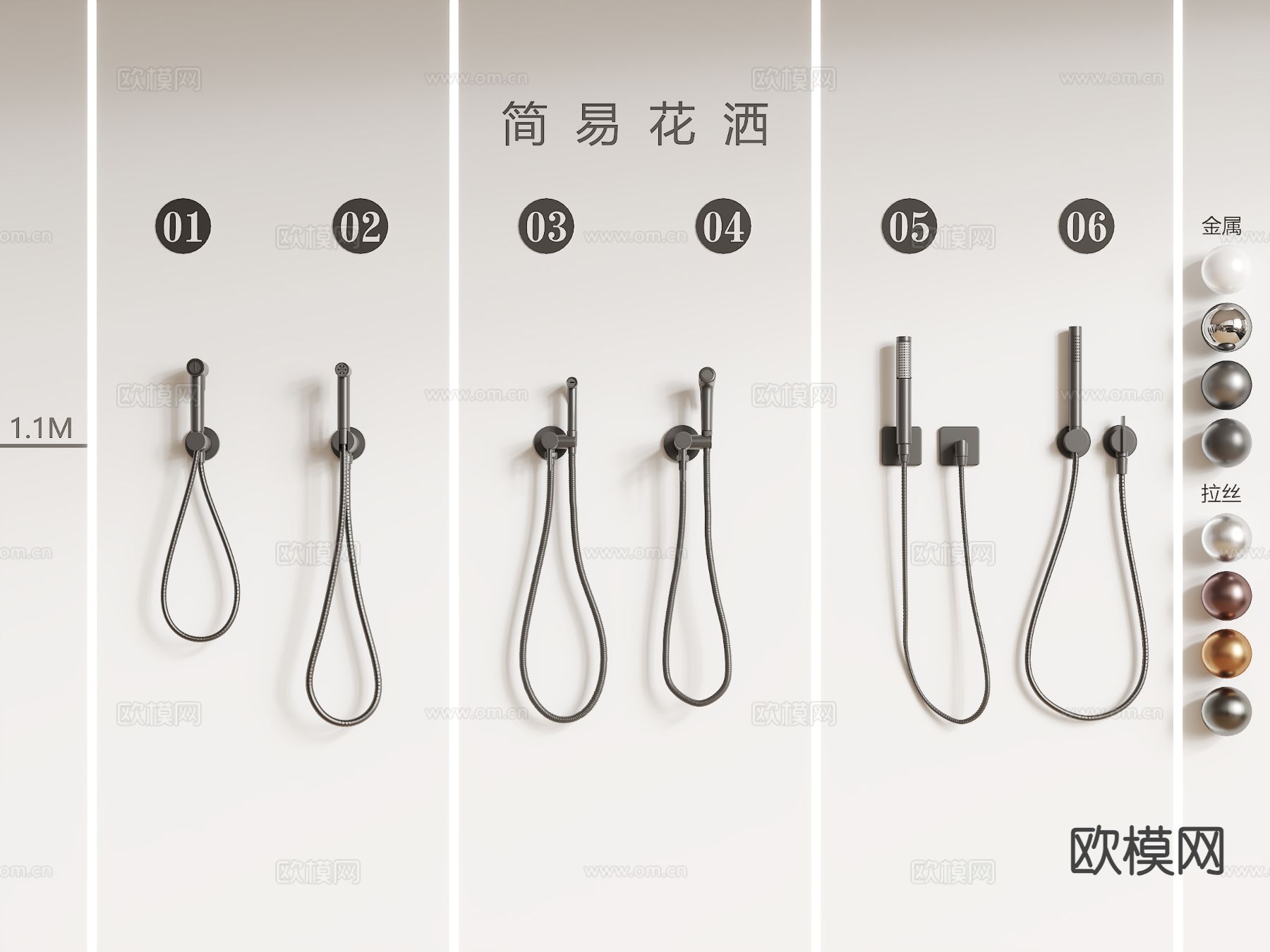 简易花洒 淋浴花洒3d模型下载