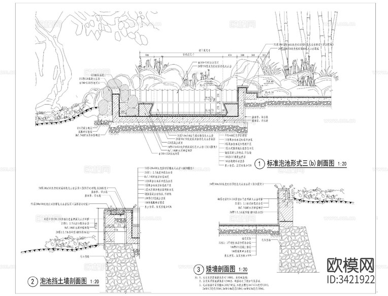 溫泉池CAD施工圖下載(渲染圖6)