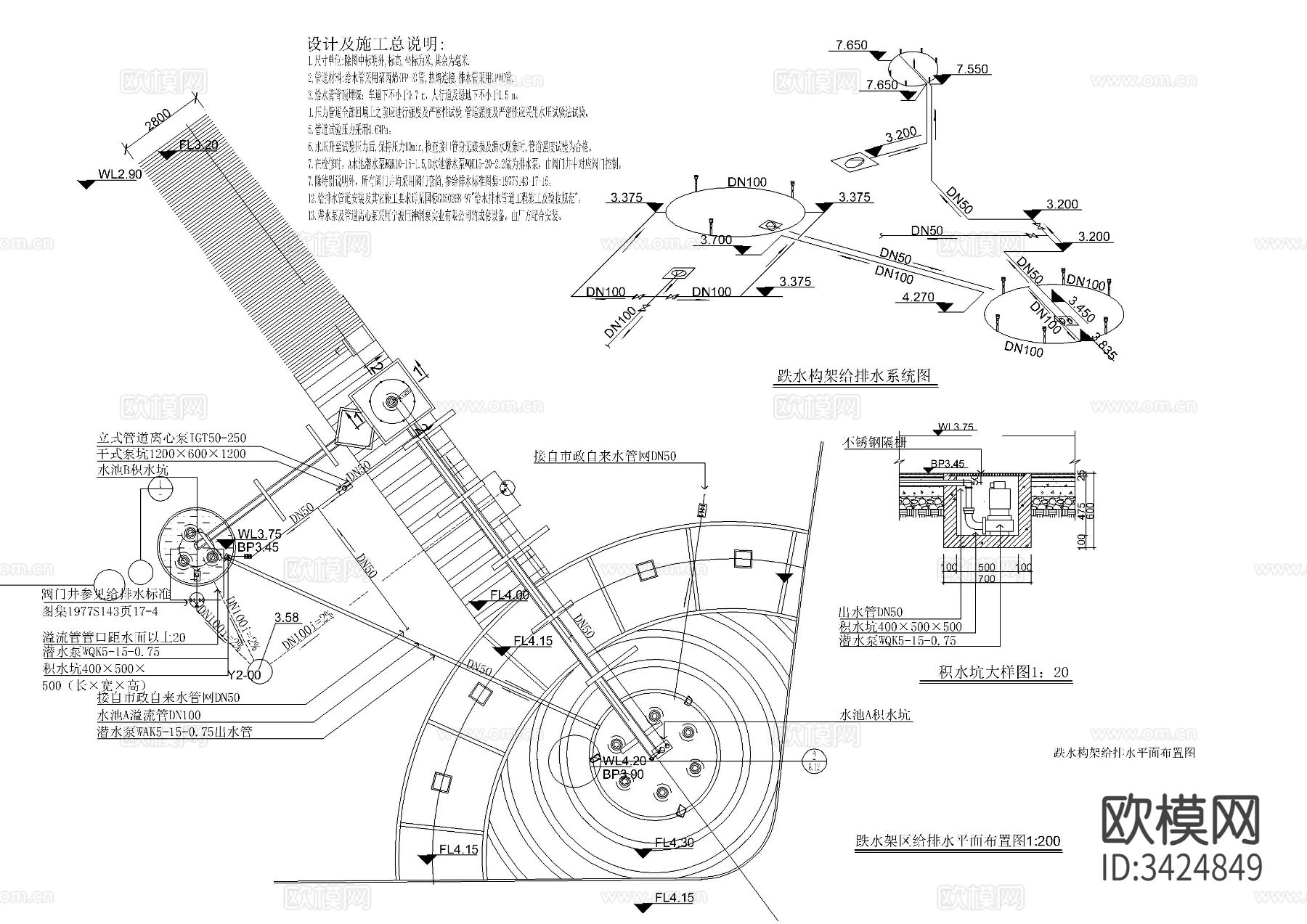 跌水构架CAD节点大样图下载（渲染图2）