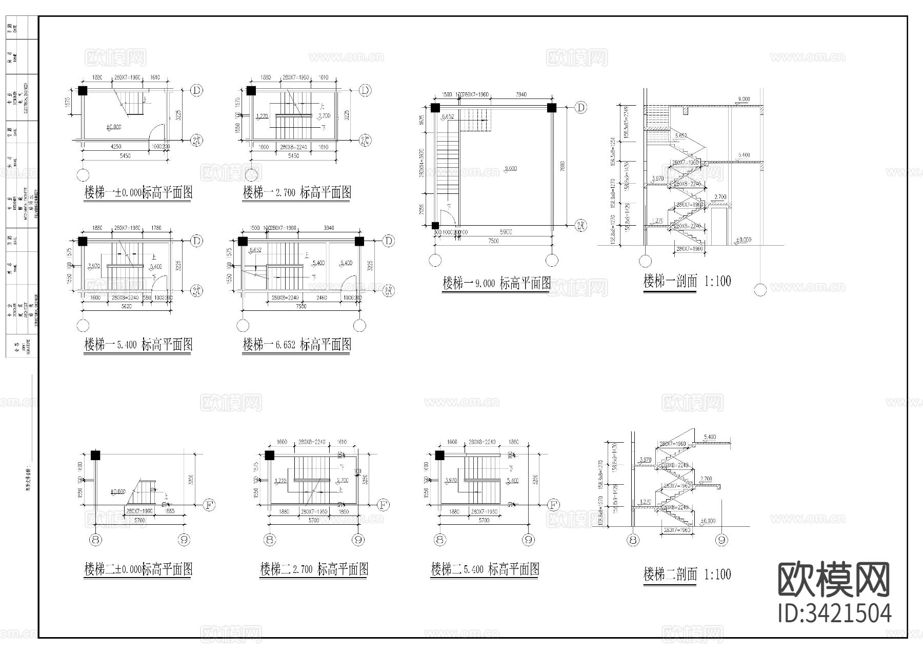英式商业CAD施工图下载（渲染图7）