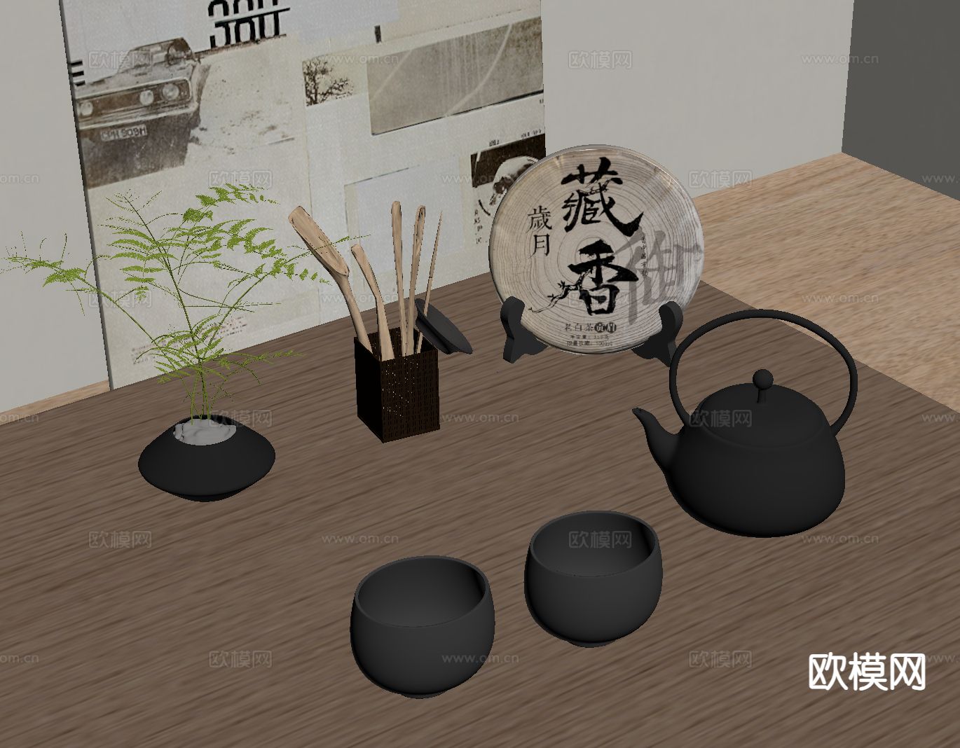 新中式茶具 茶叶 茶壶 茶杯su模型下载（渲染图1）