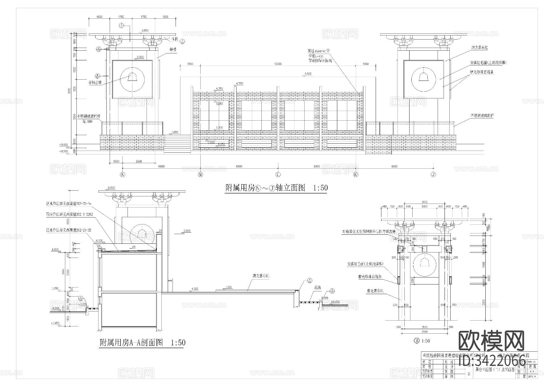 舞台CAD施工图下载（渲染图1）