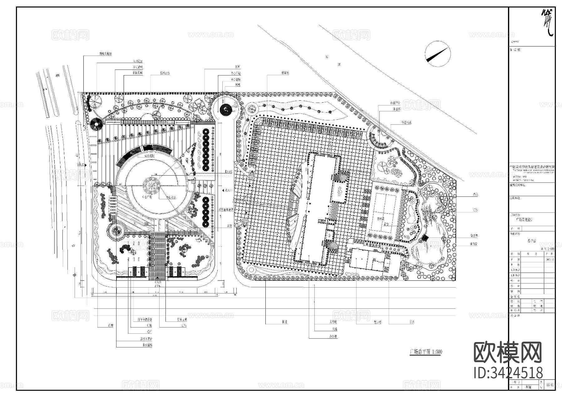 城市广场景观CAD施工图下载（渲染图4）