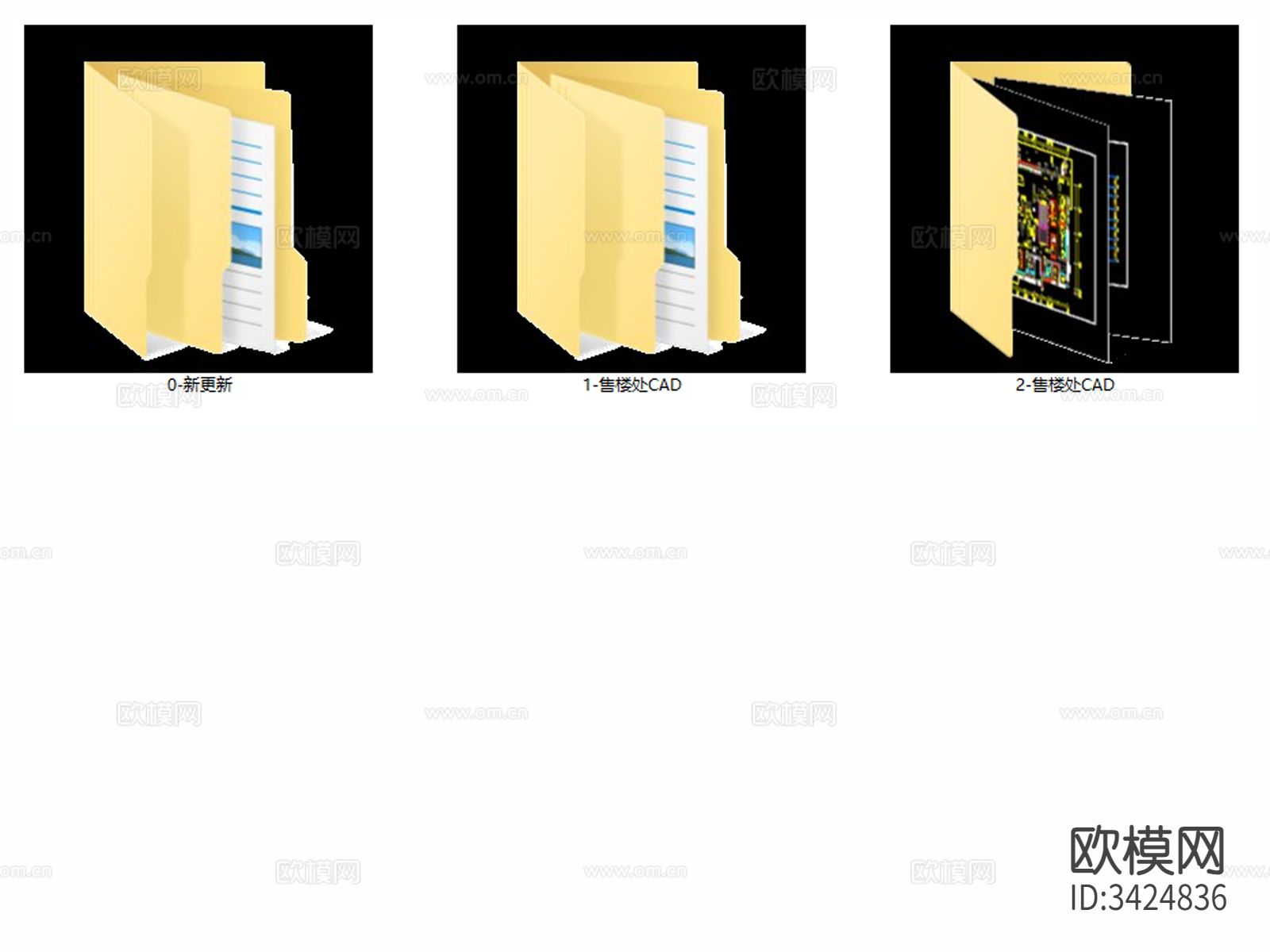 售楼处CAD图库下载（渲染图6）