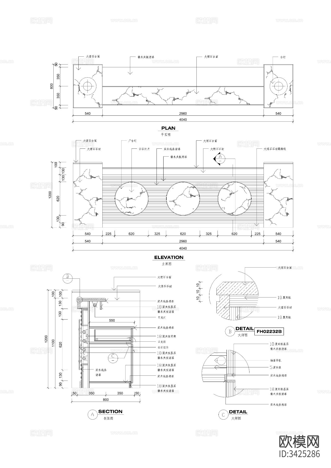 四种服务台节点大样图下载（渲染图3）